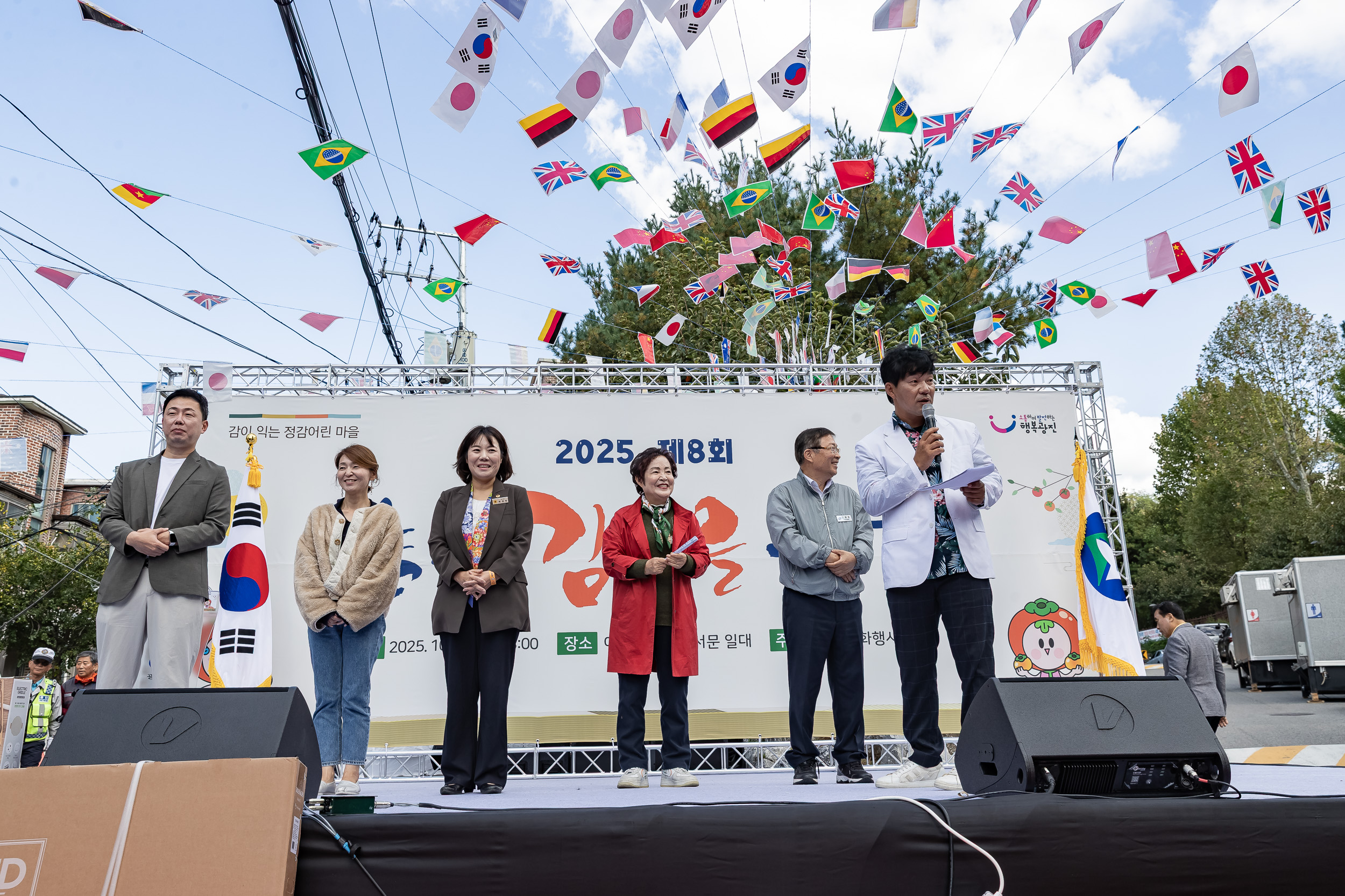 20251023-능동 감마을 축제 20251023-66618_L_173345.jpg