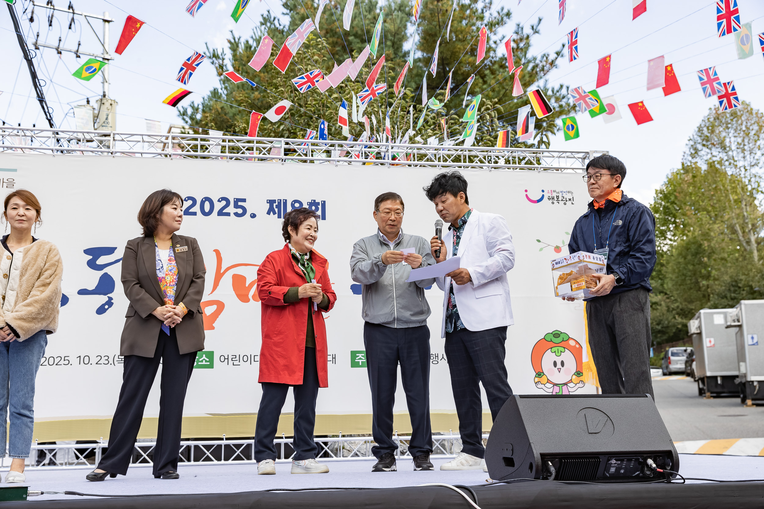 20251023-능동 감마을 축제 20251023-66624_L_173345.jpg