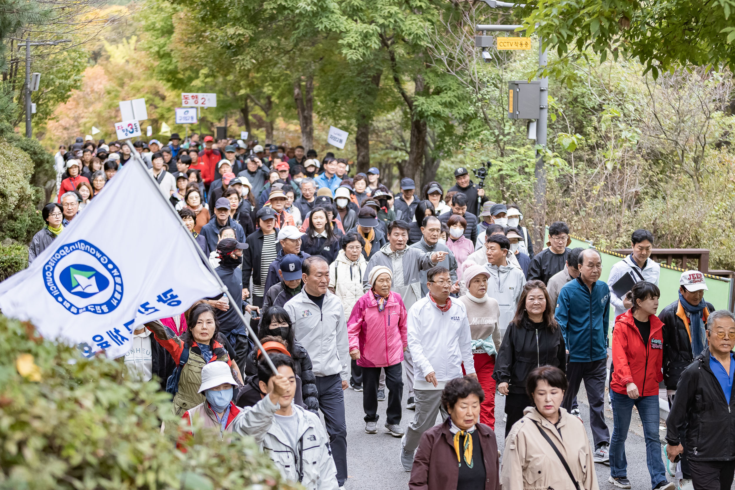 20251025-2025 광진가족 가을길 걷기대회 20251025-70343_L_174620.jpg