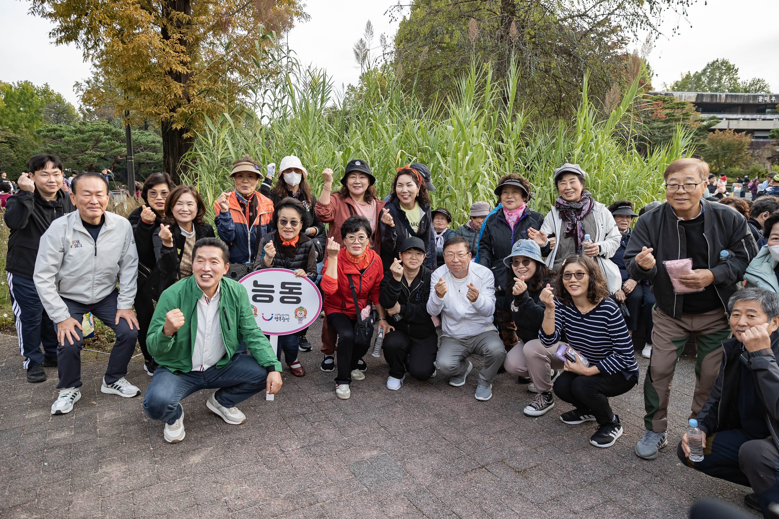 20251025-2025 광진가족 가을길 걷기대회 20251025-70798_L_174622.jpg