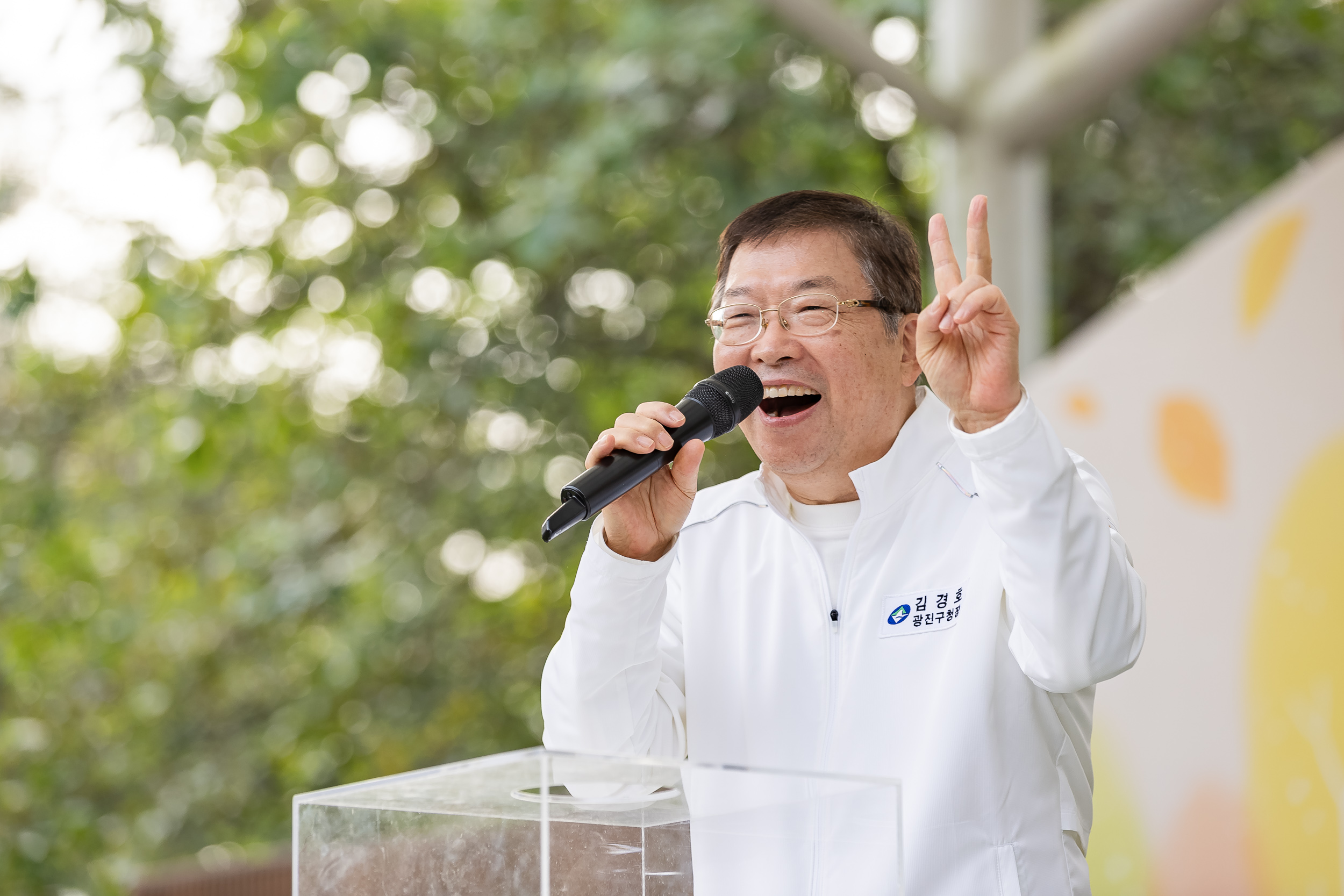 20251025-2025 광진가족 가을길 걷기대회 20251025-70934_L_174623.jpg