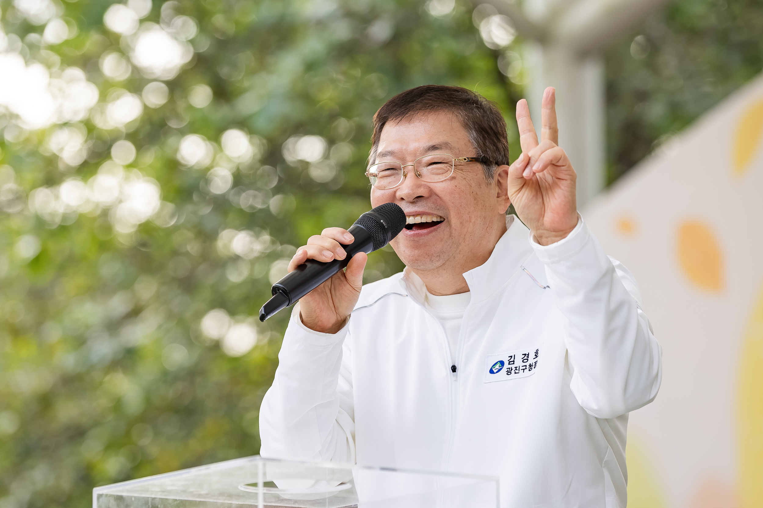 20251025-2025 광진가족 가을길 걷기대회 20251025-70938_L_174623.jpg