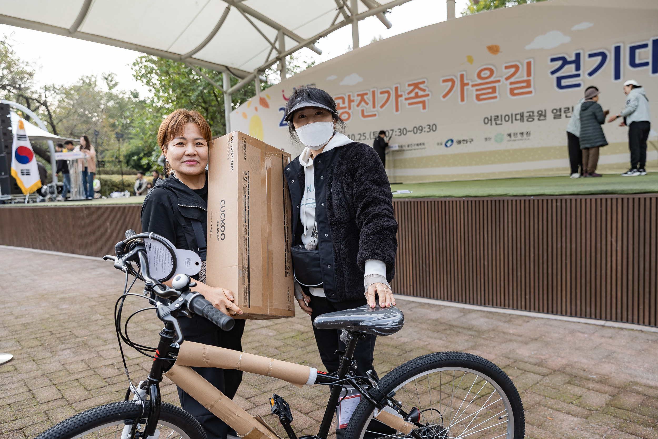 20251025-2025 광진가족 가을길 걷기대회 20251025-71047_L_174623.jpg