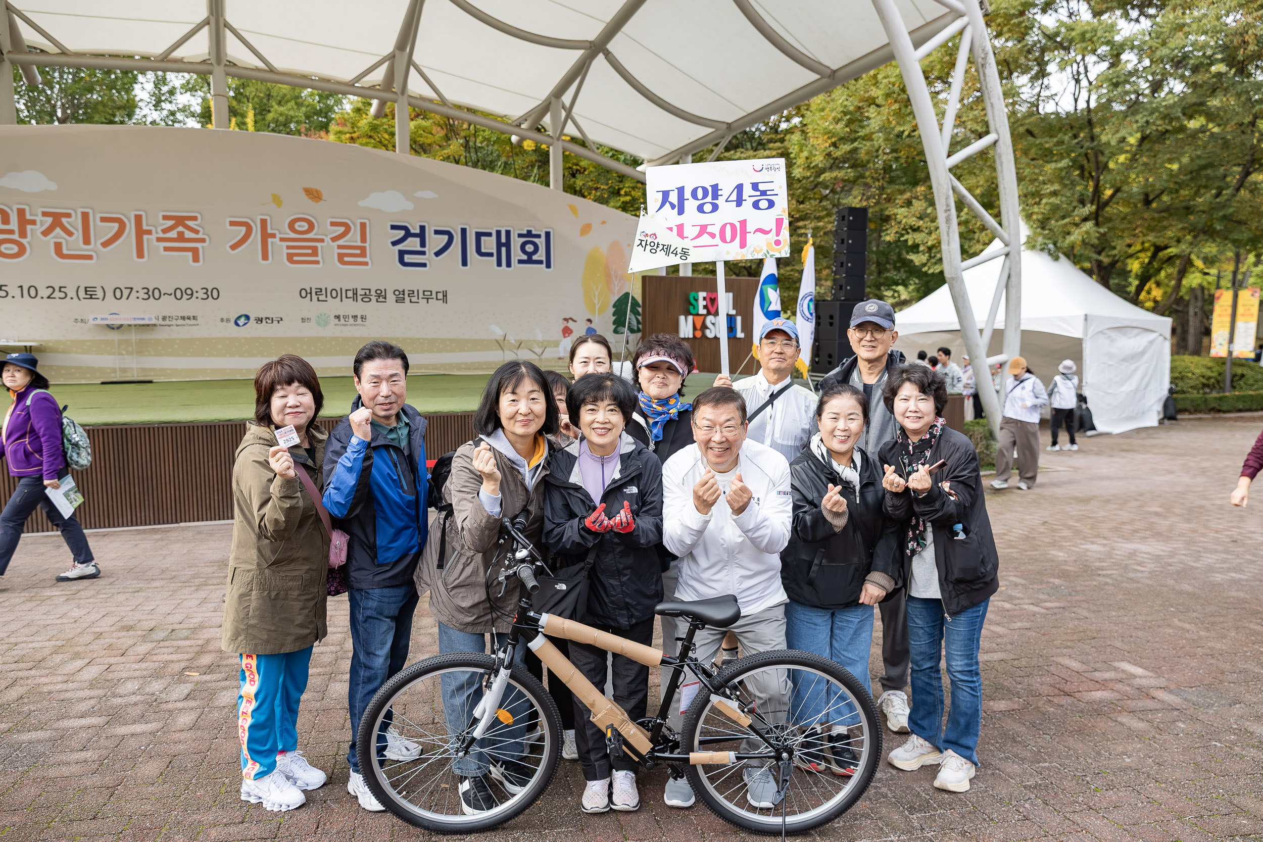 20251025-2025 광진가족 가을길 걷기대회 20251025-71056_L_174623.jpg