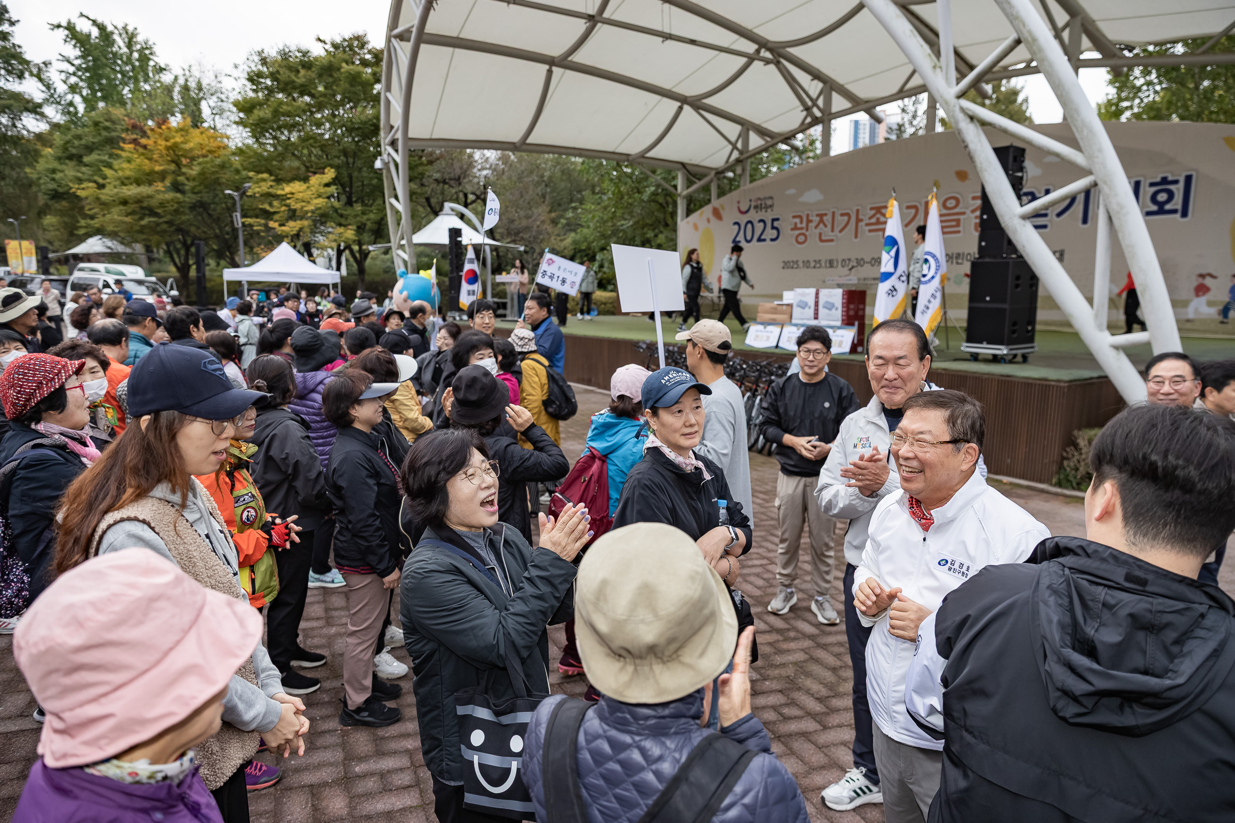 20251025-2025 광진가족 가을길 걷기대회 20251025-69770_L_174616.jpg