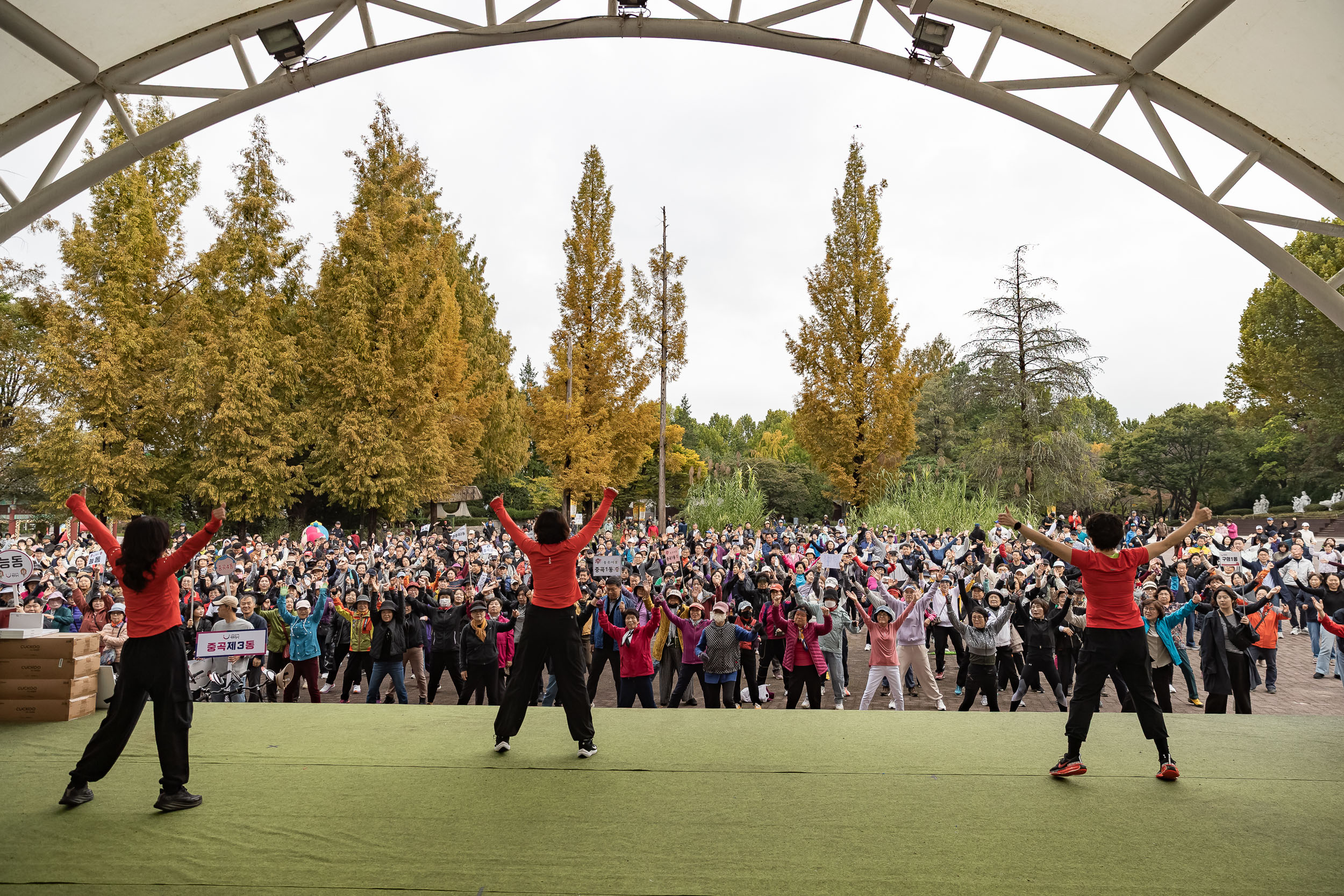 20251025-2025 광진가족 가을길 걷기대회 20251025-69887_L_174617.jpg
