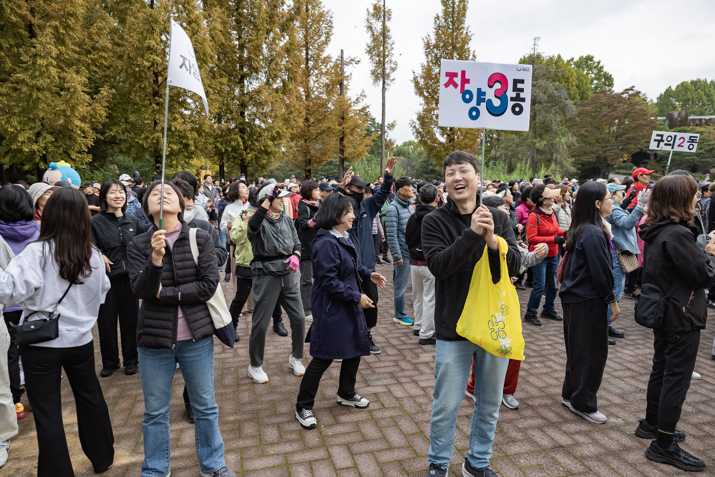 20251025-2025 광진가족 가을길 걷기대회 20251025-69891_L_174617.jpg