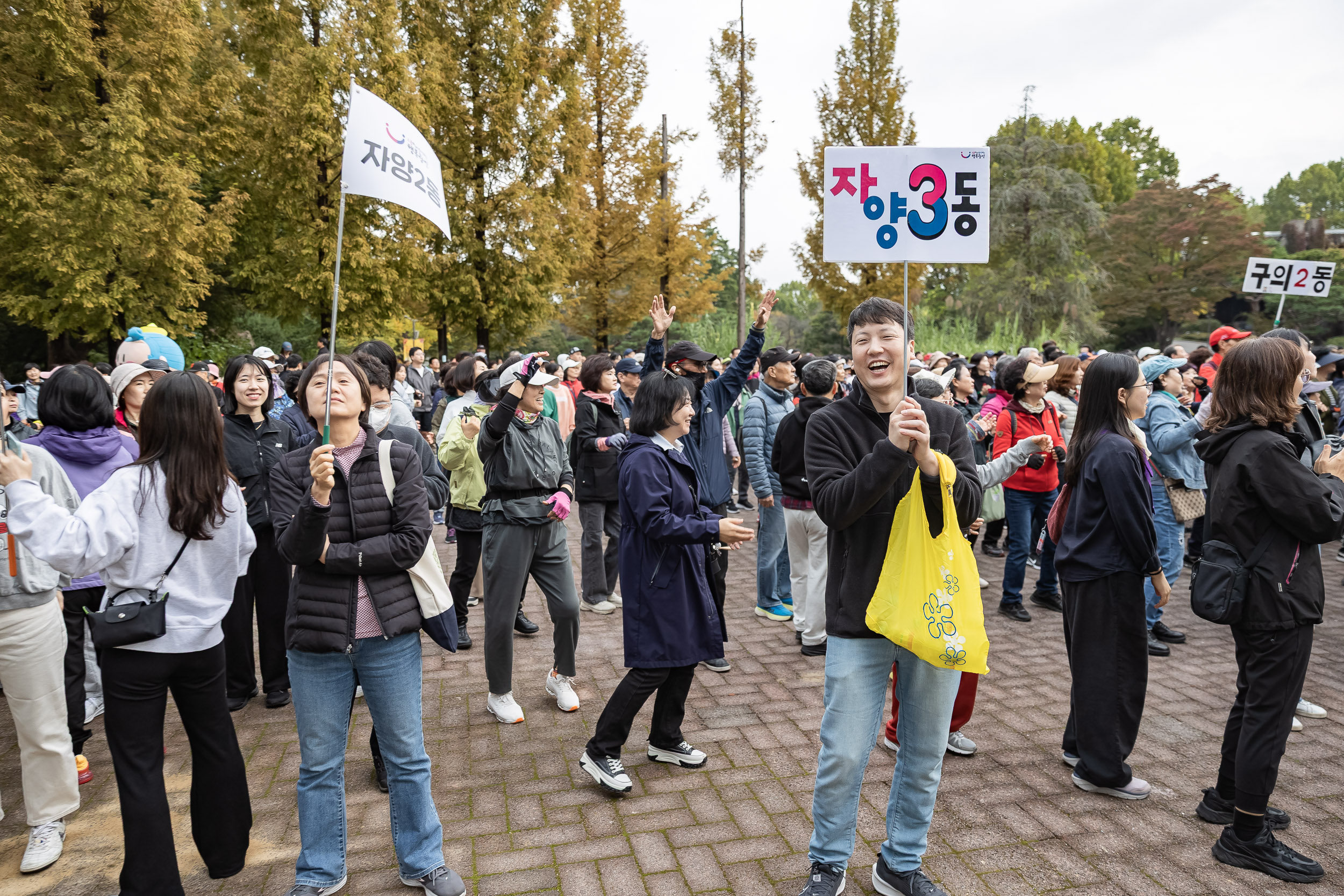 20251025-2025 광진가족 가을길 걷기대회 20251025-69893_L_174617.jpg