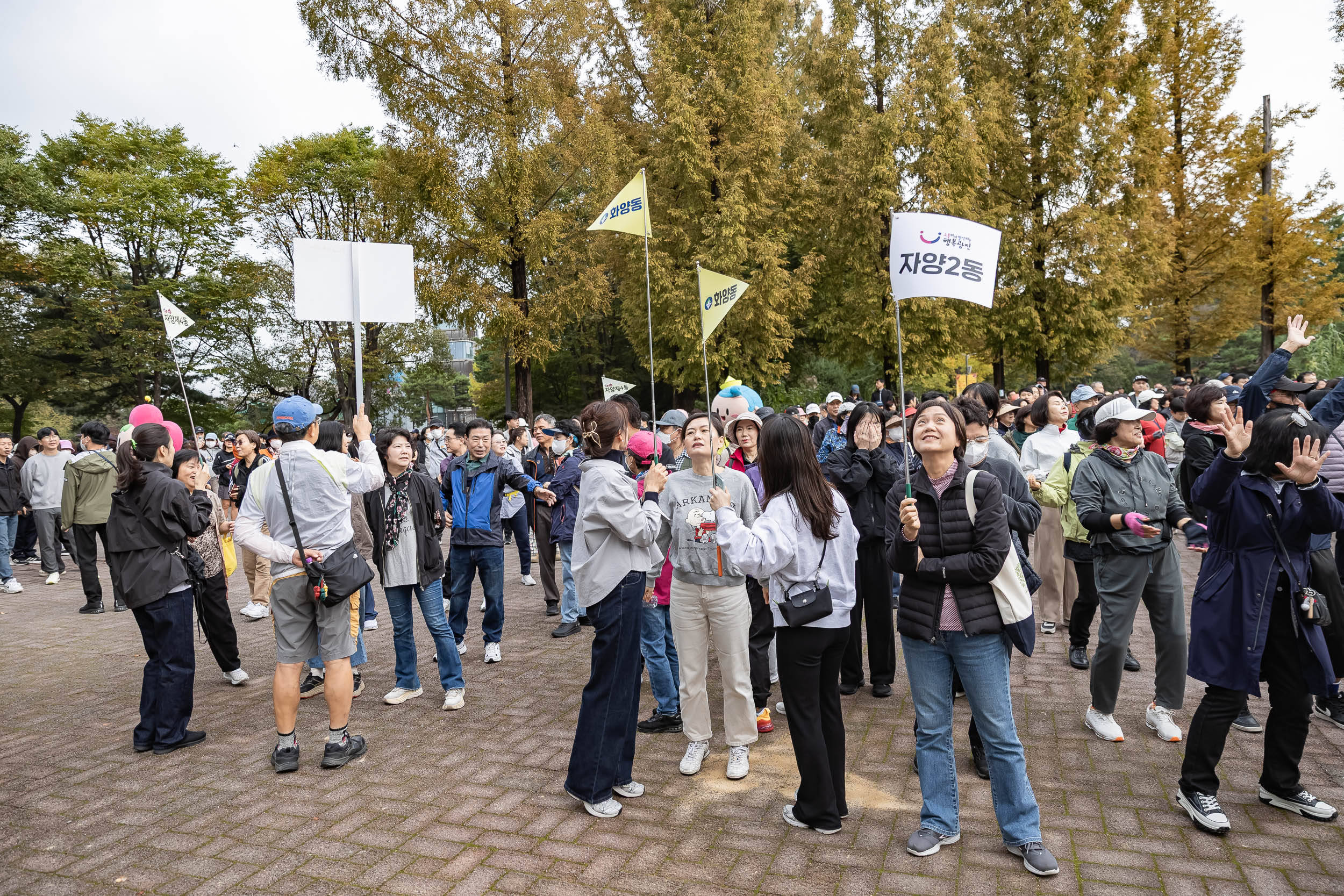 20251025-2025 광진가족 가을길 걷기대회 20251025-69895_L_174617.jpg