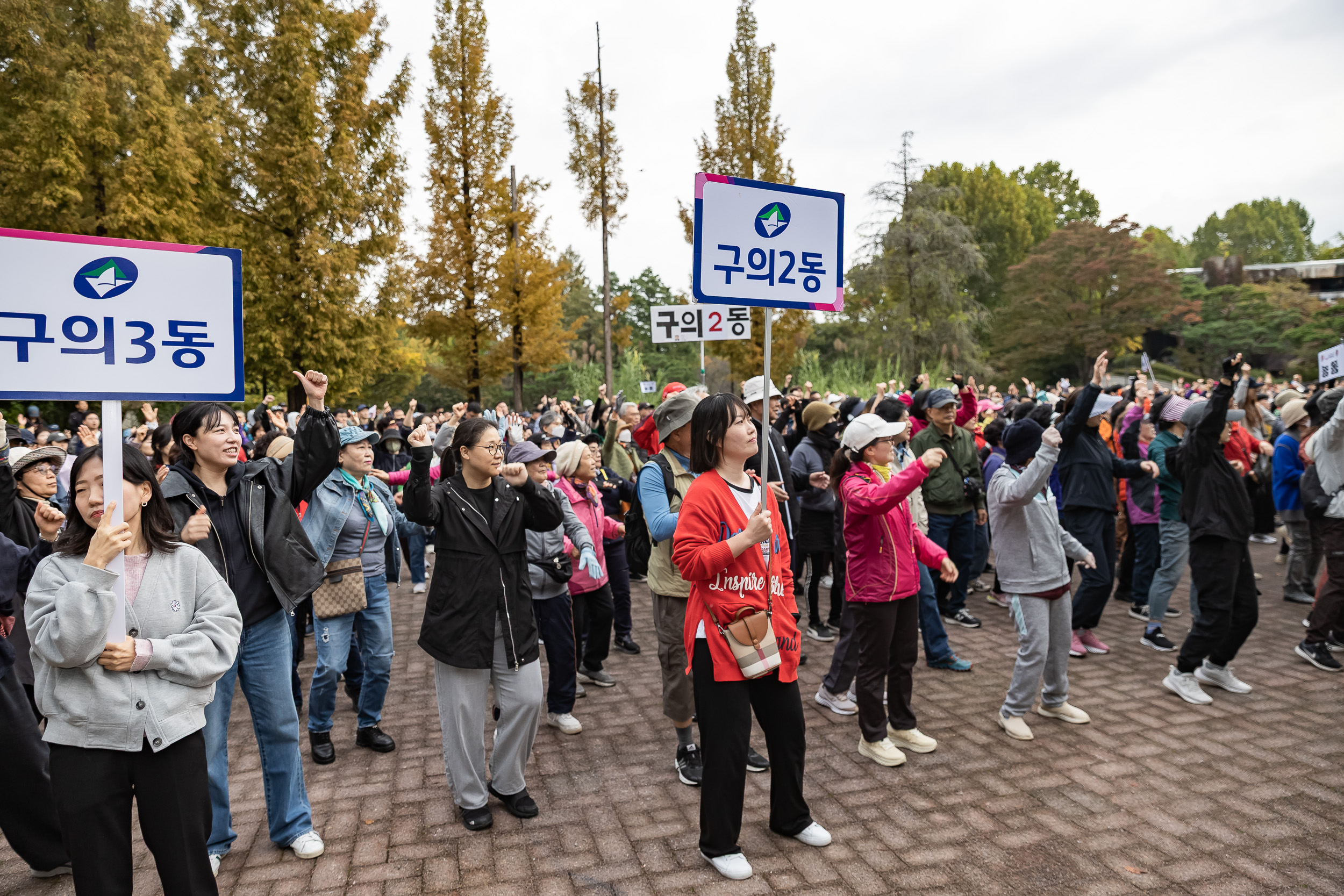 20251025-2025 광진가족 가을길 걷기대회 20251025-69897_L_174617.jpg