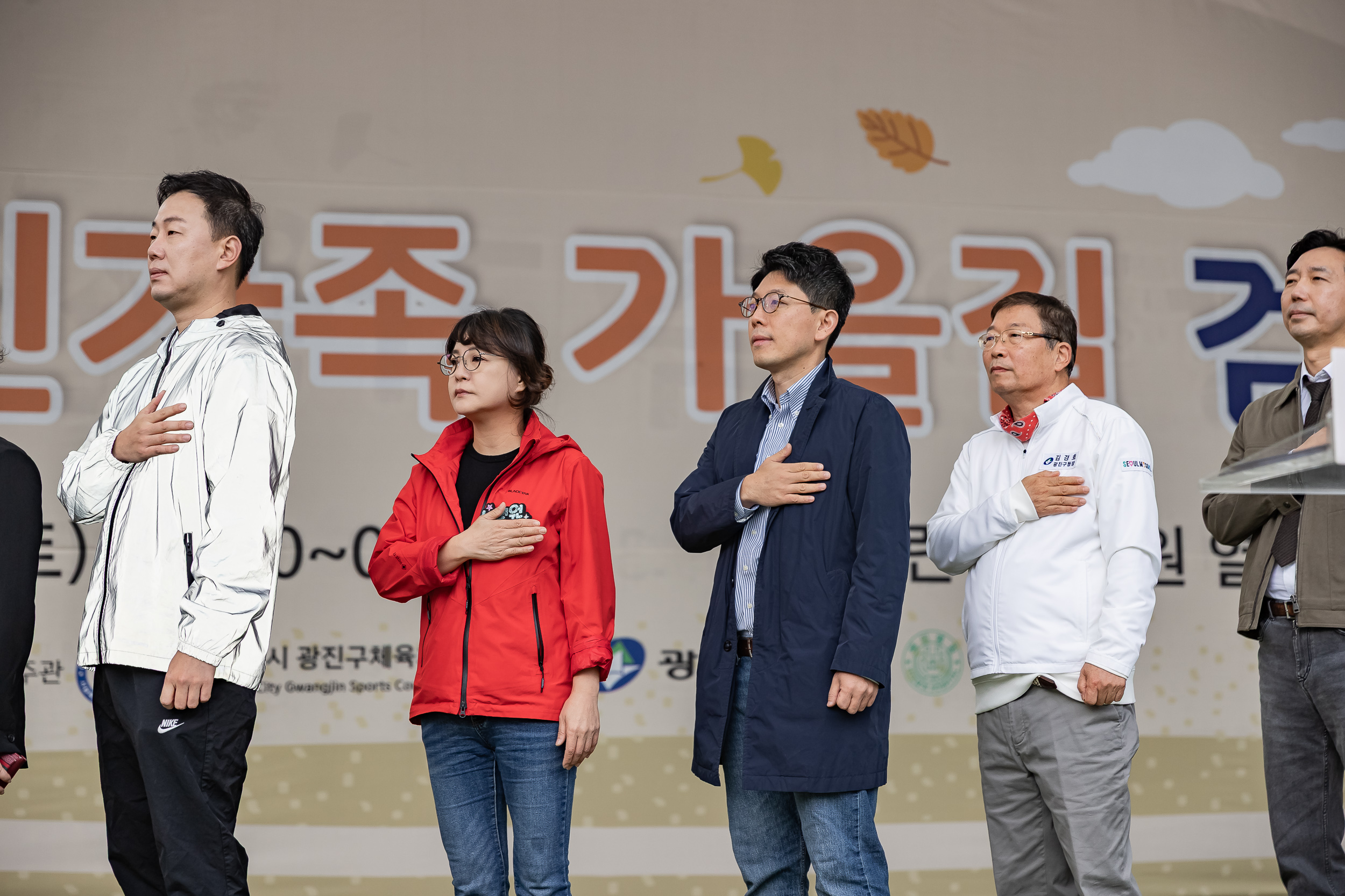 20251025-2025 광진가족 가을길 걷기대회 20251025-69976_L_174618.jpg