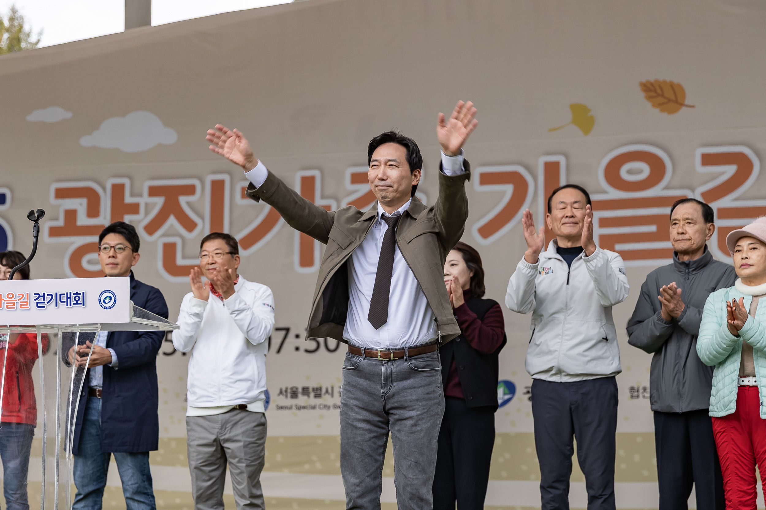 20251025-2025 광진가족 가을길 걷기대회 20251025-70003_L_174618.jpg