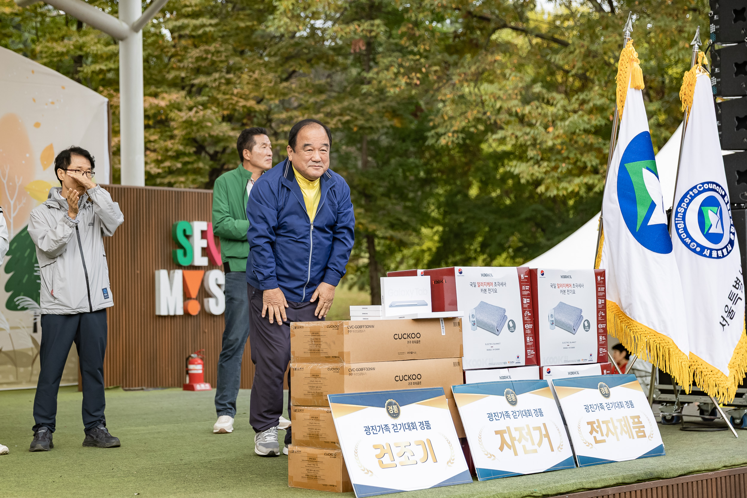 20251025-2025 광진가족 가을길 걷기대회 20251025-70049_L_174618.jpg