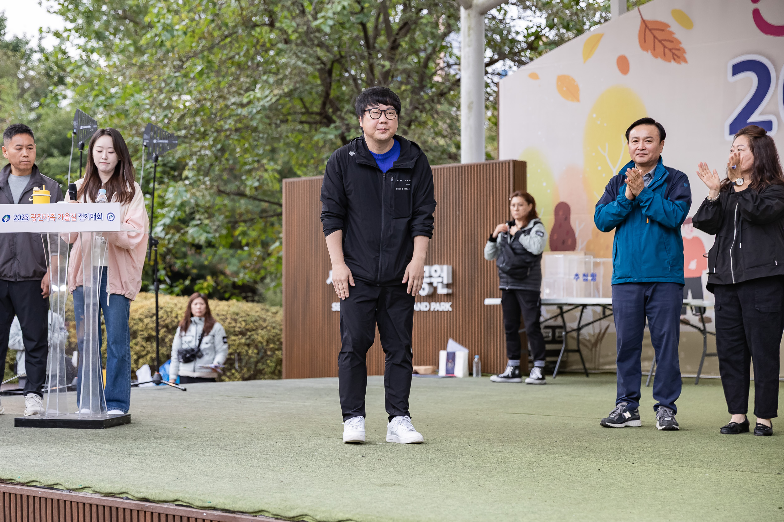 20251025-2025 광진가족 가을길 걷기대회 20251025-70071_L_174618.jpg