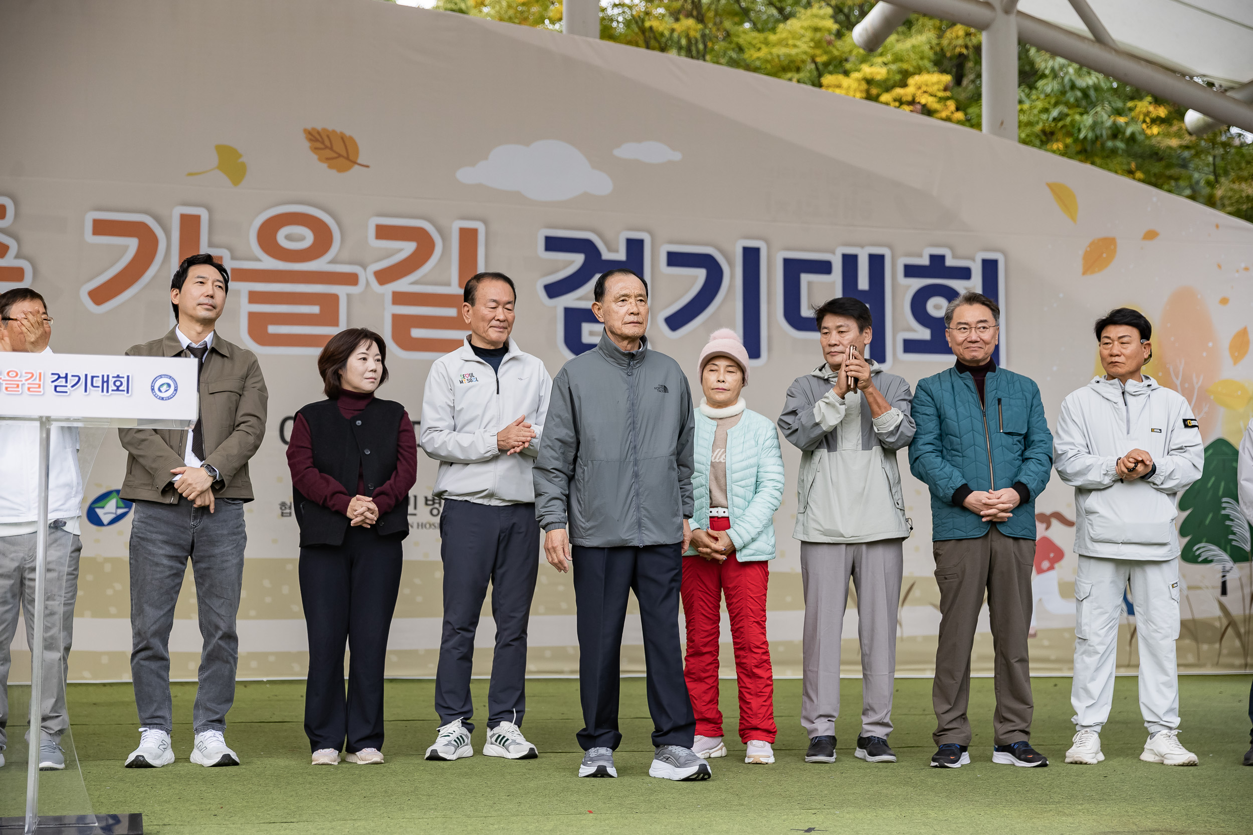 20251025-2025 광진가족 가을길 걷기대회 20251025-70086_L_174619.jpg