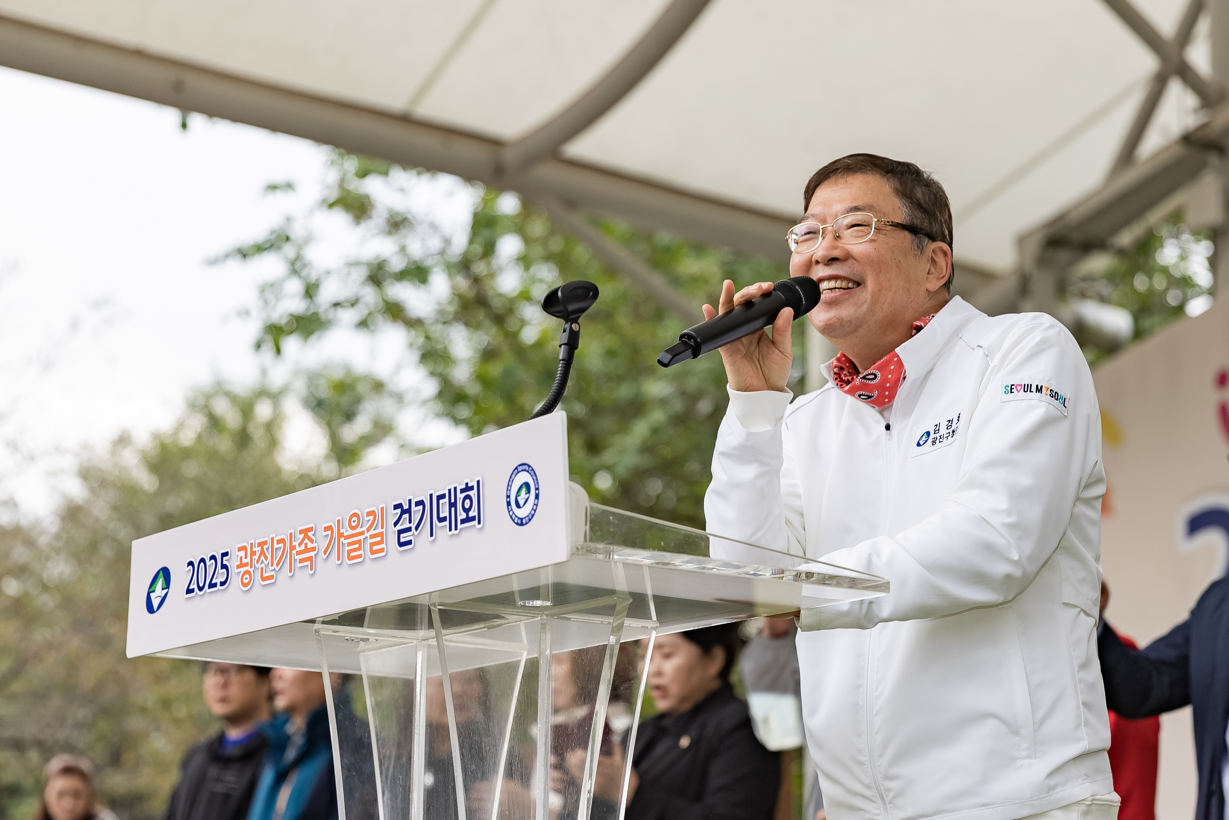 20251025-2025 광진가족 가을길 걷기대회 20251025-70159_L_174619.jpg