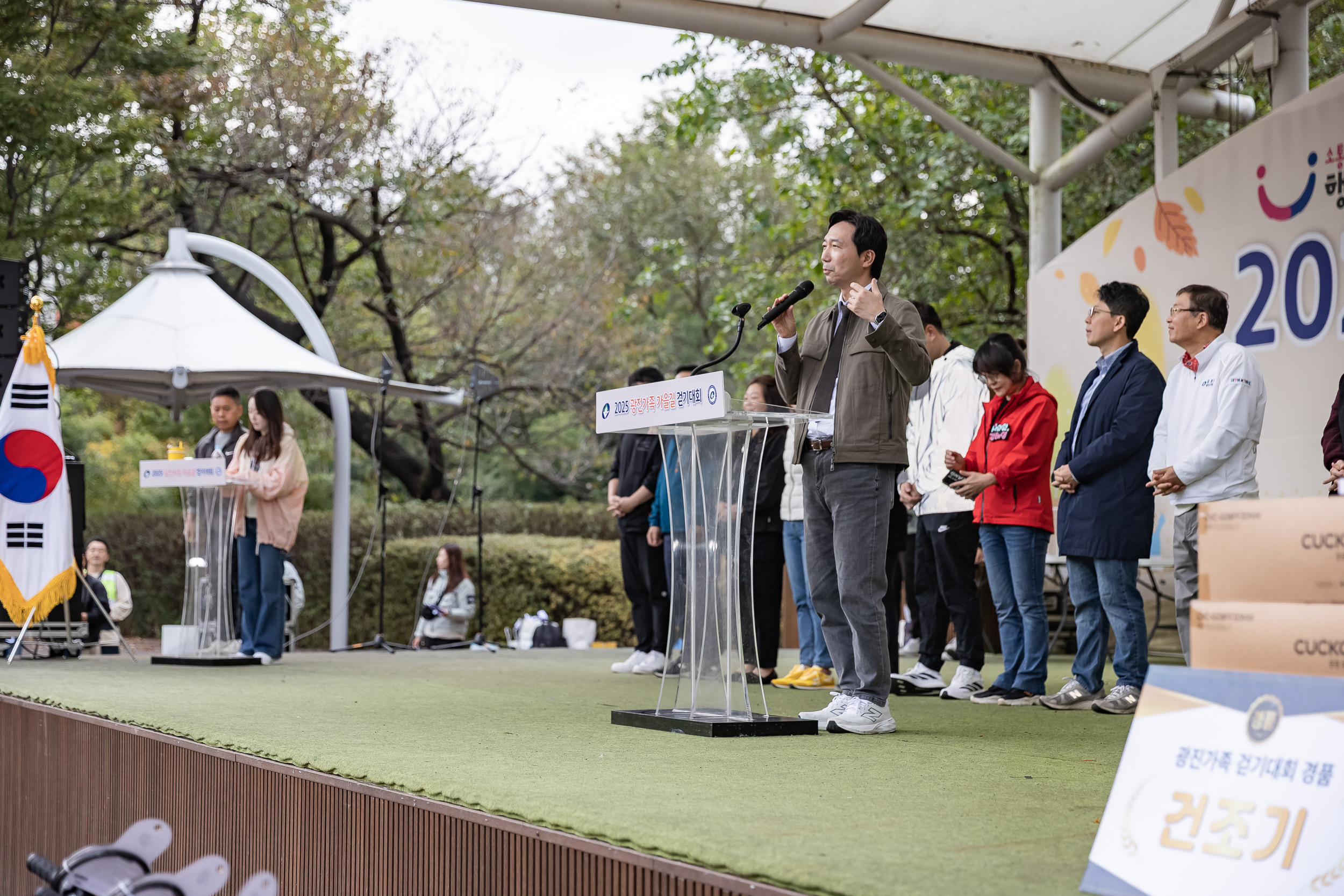 20251025-2025 광진가족 가을길 걷기대회 20251025-70175_L_174619.jpg