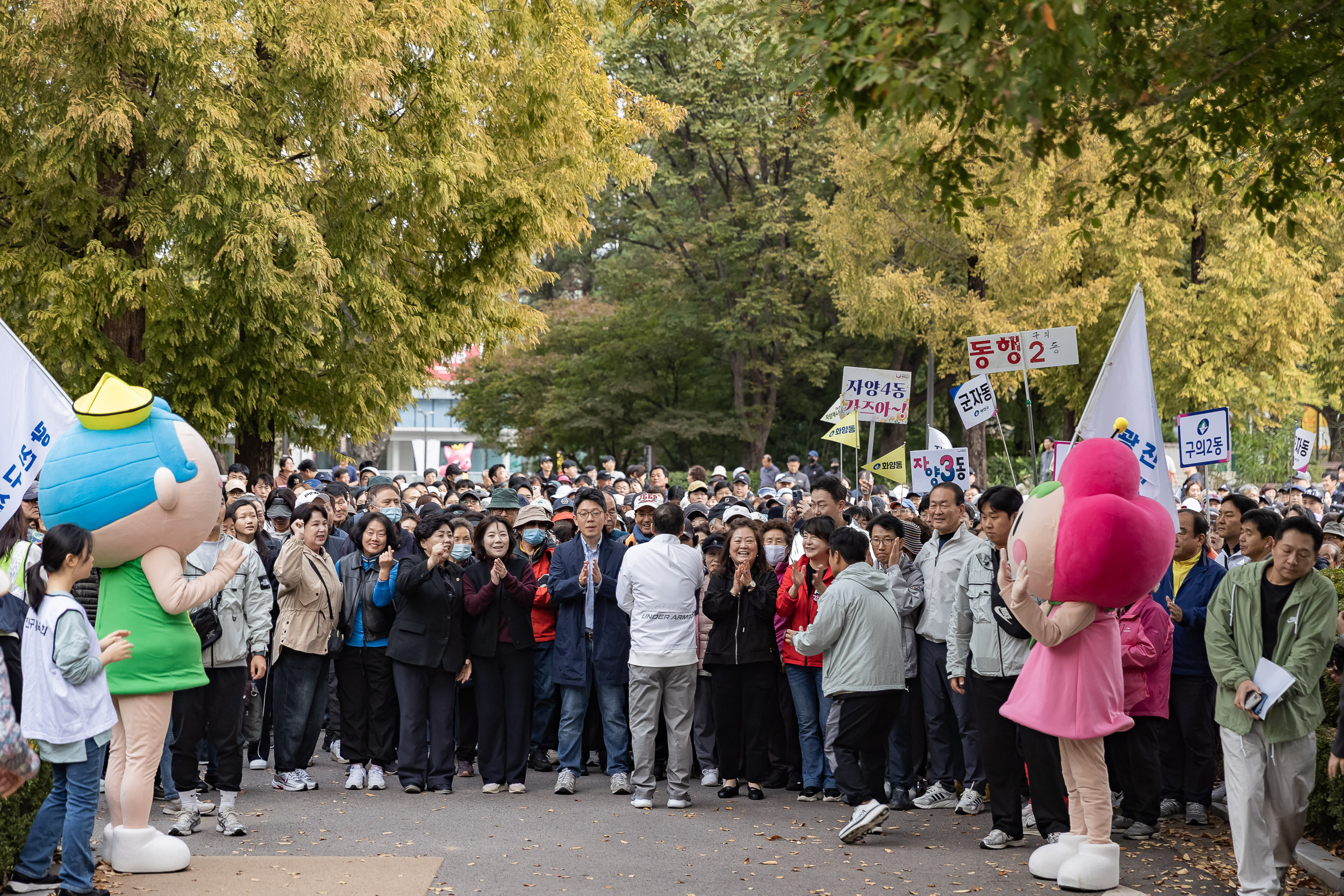 20251025-2025 광진가족 가을길 걷기대회 20251025-70265_L_174620.jpg