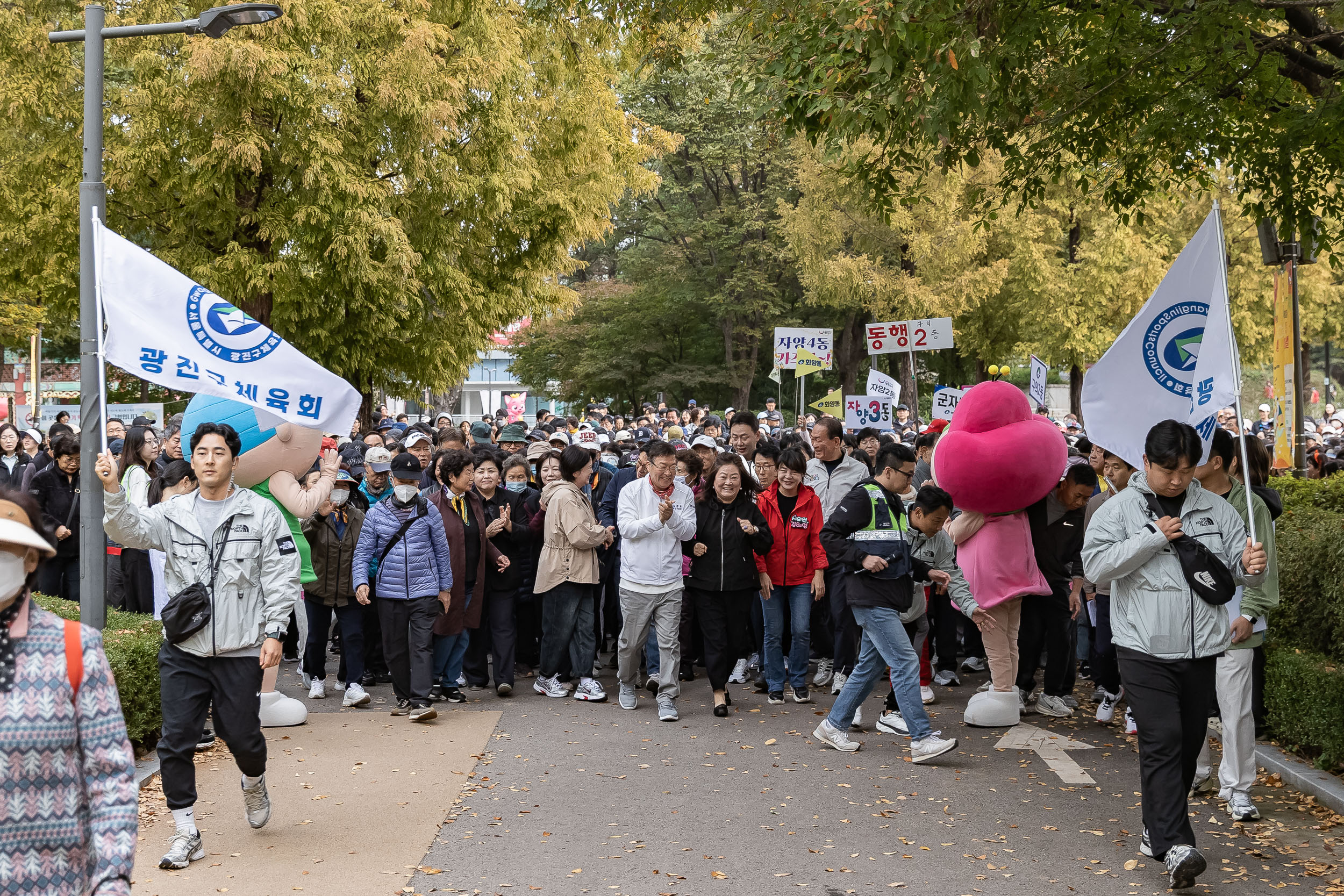 20251025-2025 광진가족 가을길 걷기대회 20251025-70284_L_174620.jpg