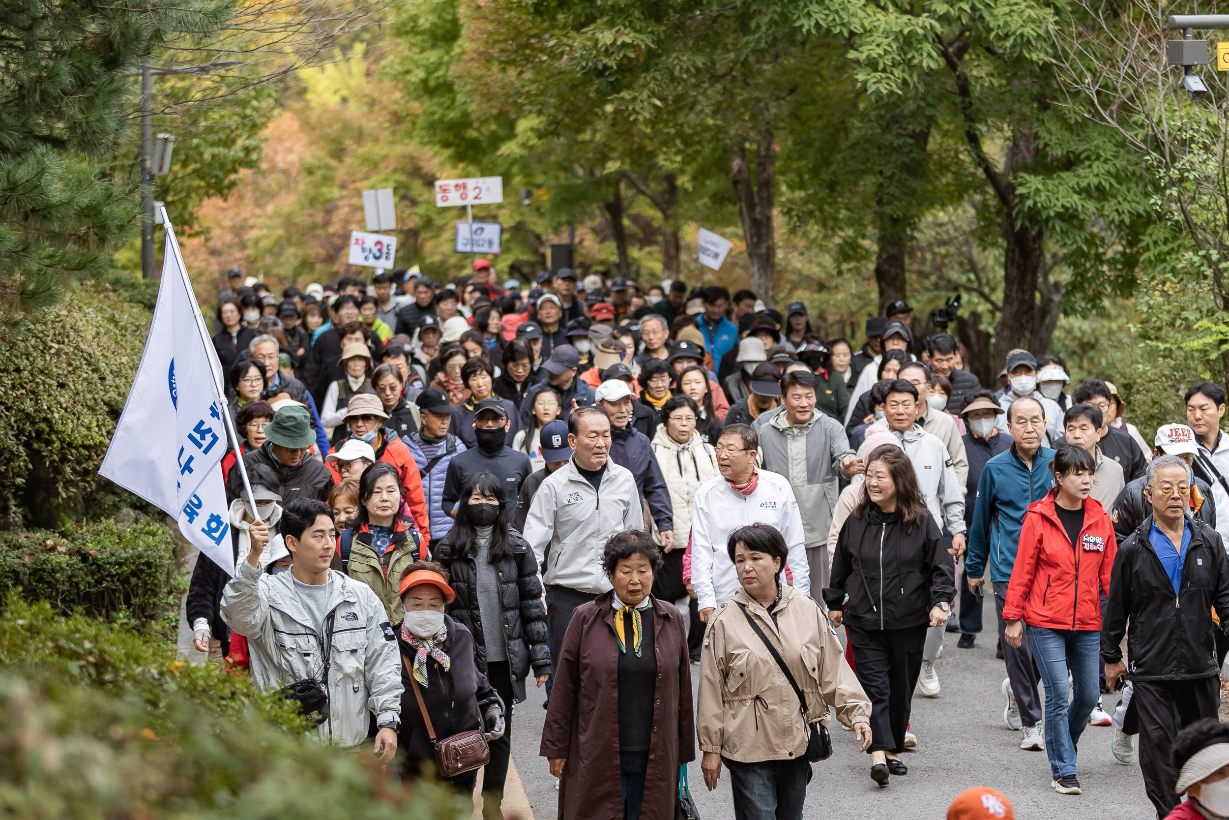 20251025-2025 광진가족 가을길 걷기대회 20251025-70307_L_174620.jpg
