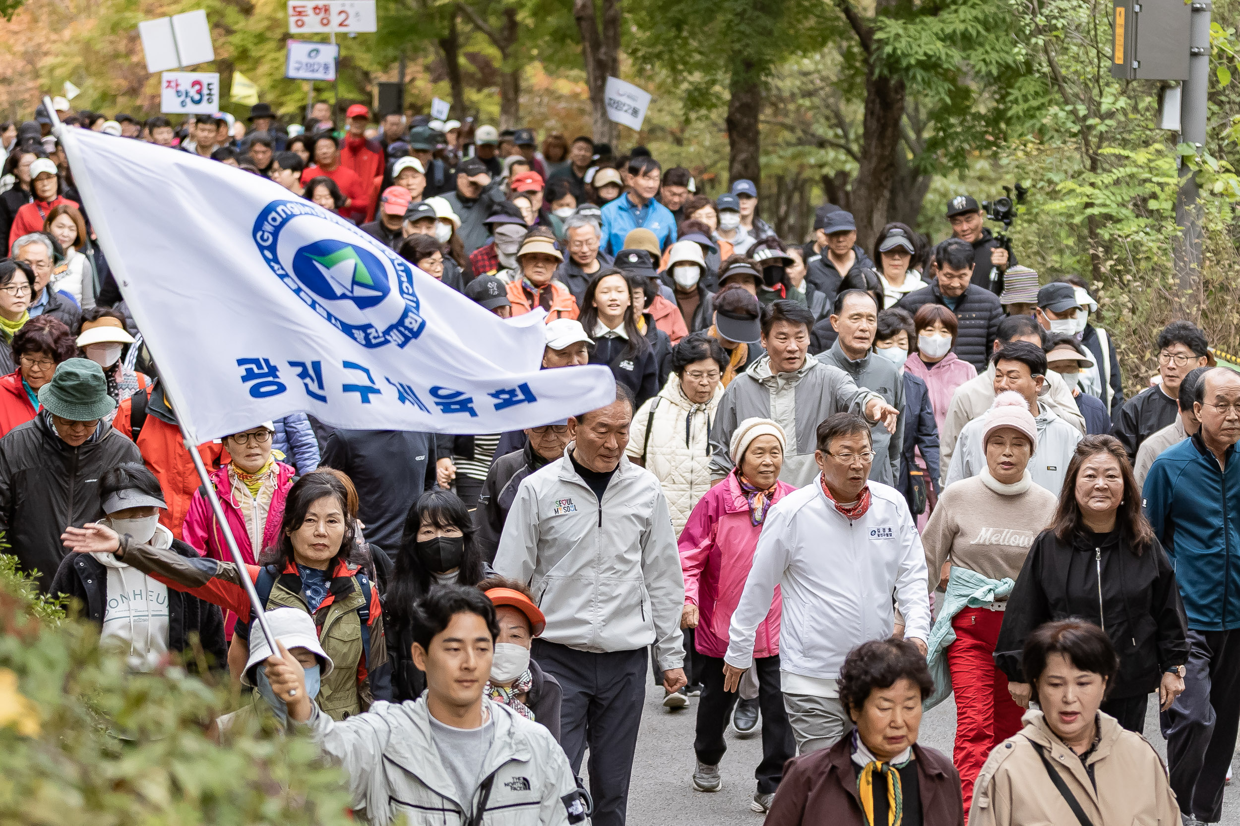 20251025-2025 광진가족 가을길 걷기대회 20251025-70335_L_174620.jpg