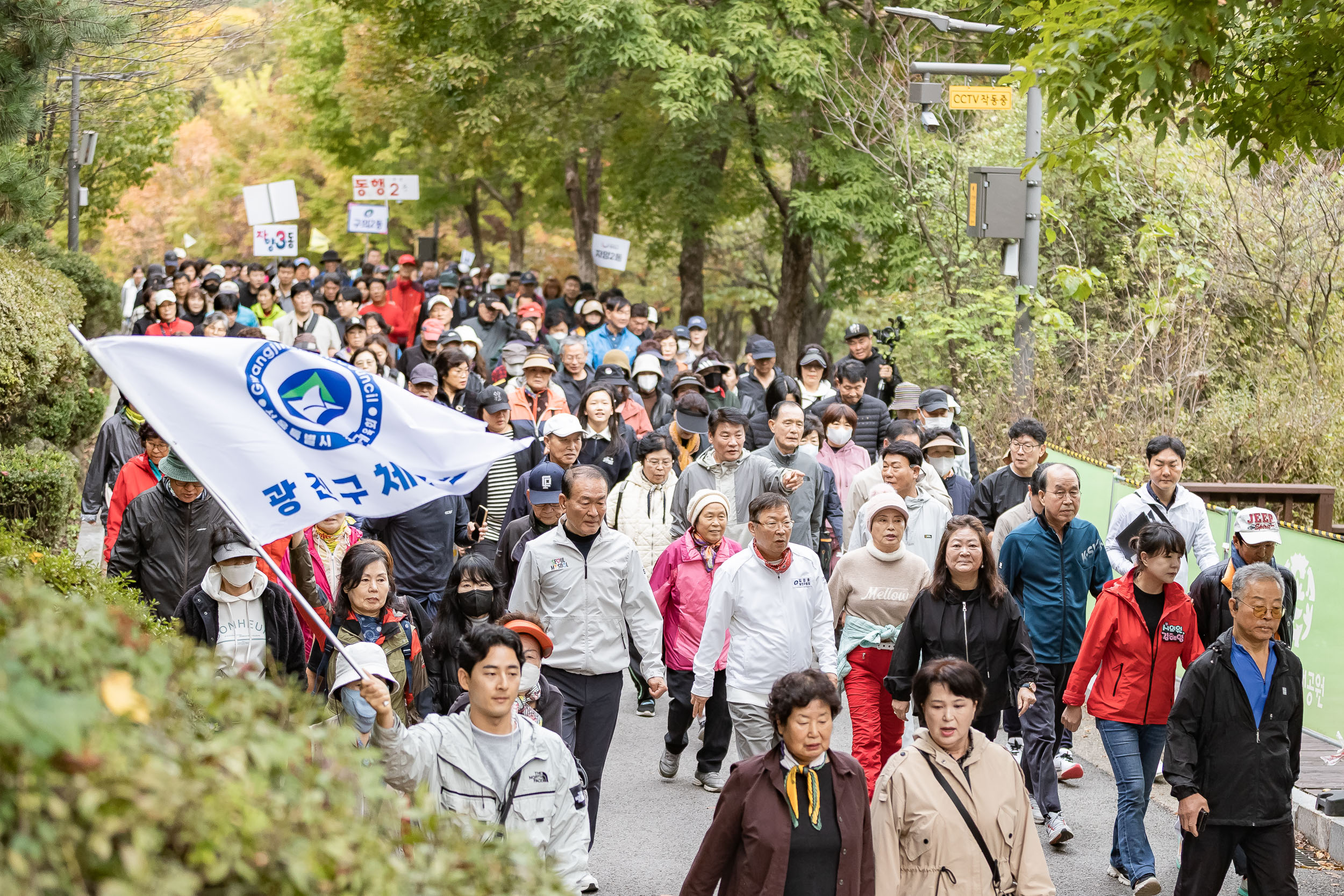 20251025-2025 광진가족 가을길 걷기대회 20251025-70337_L_174620.jpg