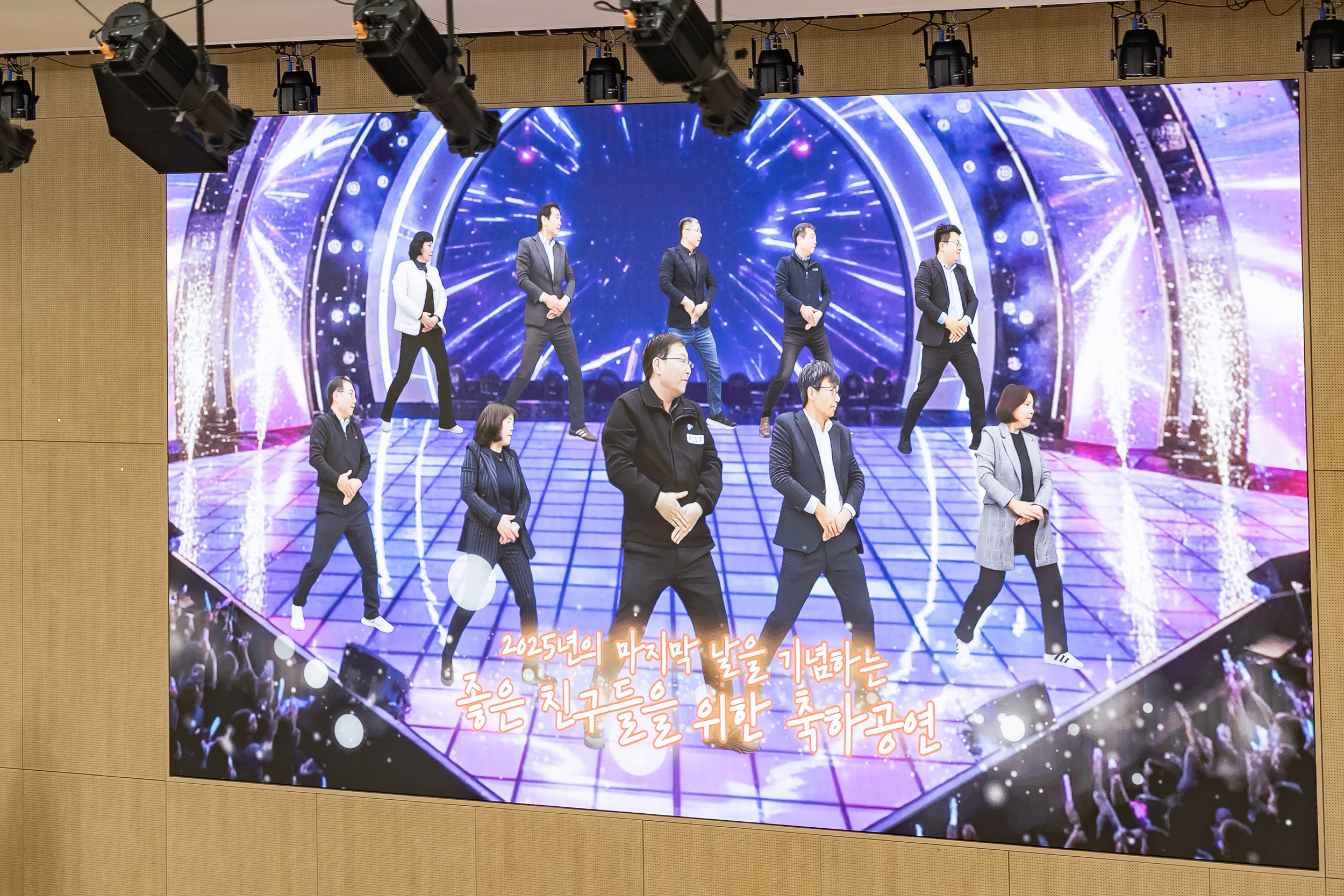 20251231-2025 광진구 종무식 20251231-57875_L_135853.jpg