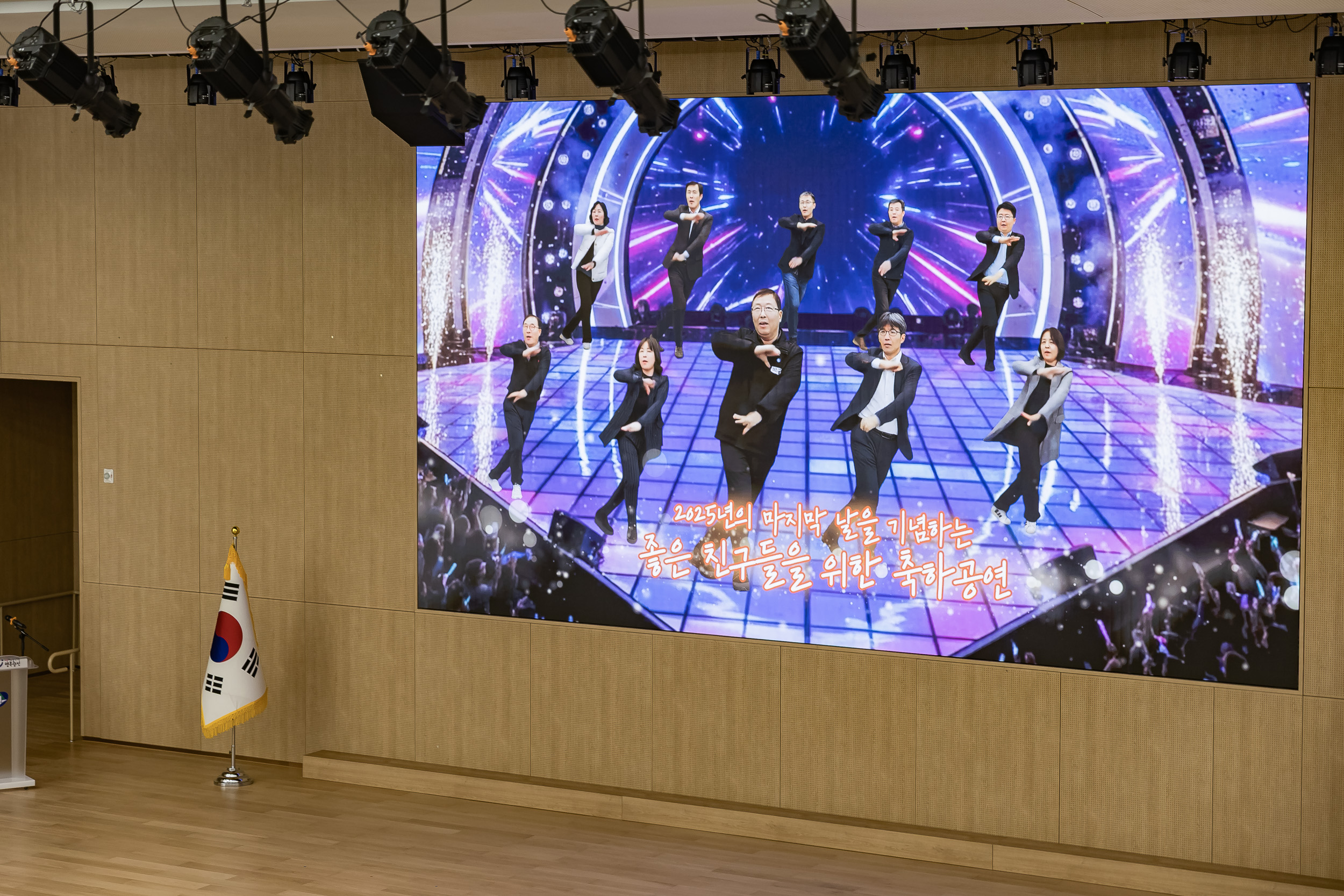 20251231-2025 광진구 종무식 20251231-57878_L_135853.jpg