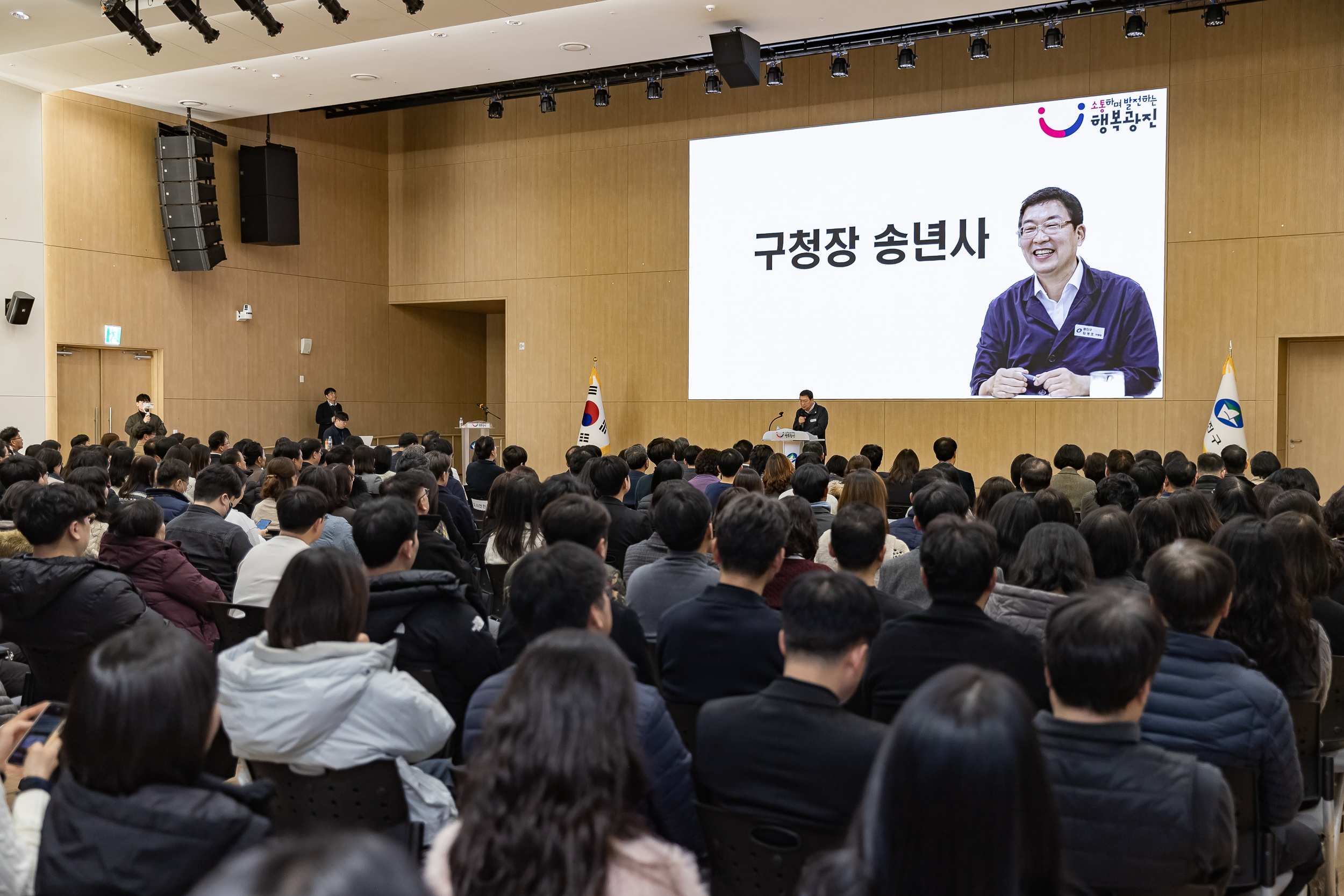 20251231-2025 광진구 종무식 20251231-57904_L_135853.jpg