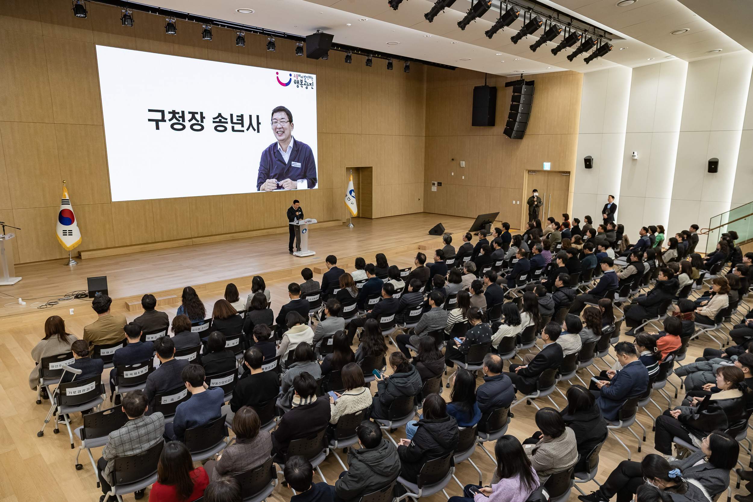 20251231-2025 광진구 종무식 20251231-57917_L_135854.jpg