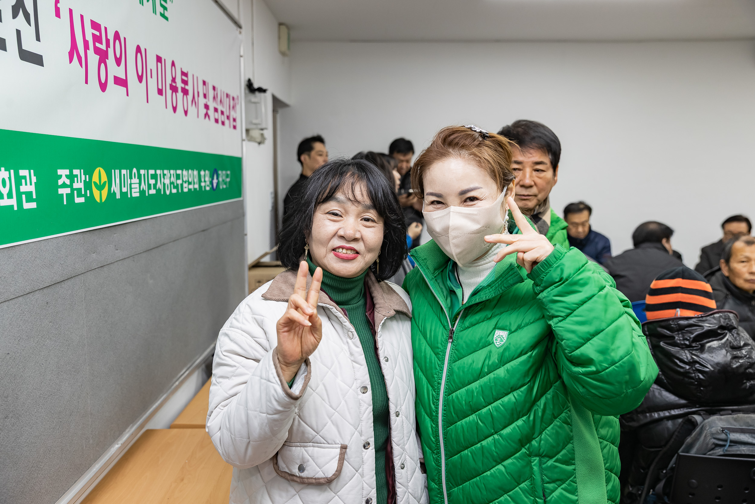 20251216-따뜻한 겨울나기 관내 어르신 이.미용봉사 및 점심대접 20251216-37375_L_182206.jpg