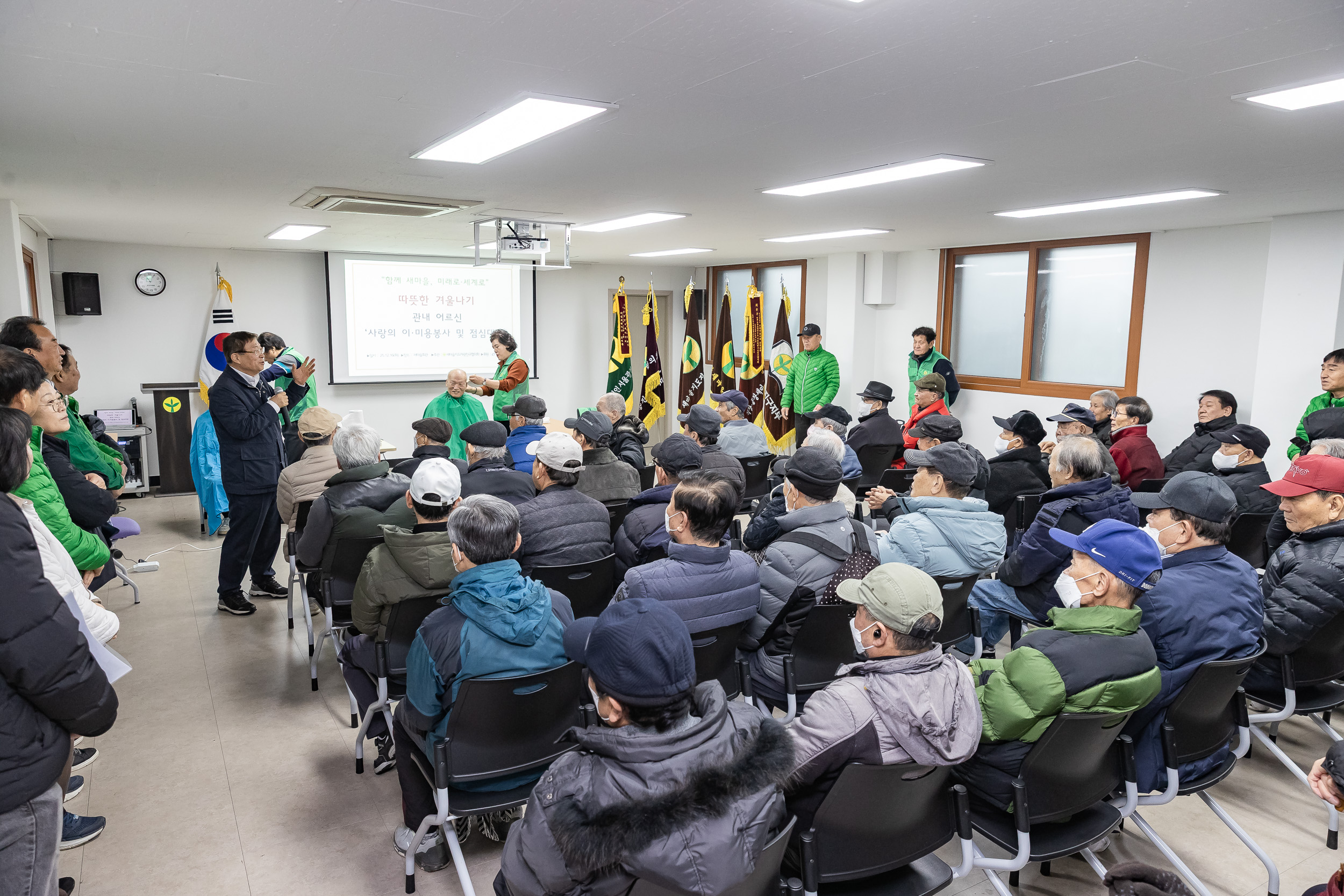 20251216-따뜻한 겨울나기 관내 어르신 이.미용봉사 및 점심대접 20251216-37295_L_182206.jpg