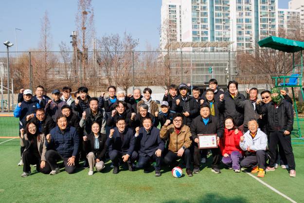 20260310-신흥족구회 시족식