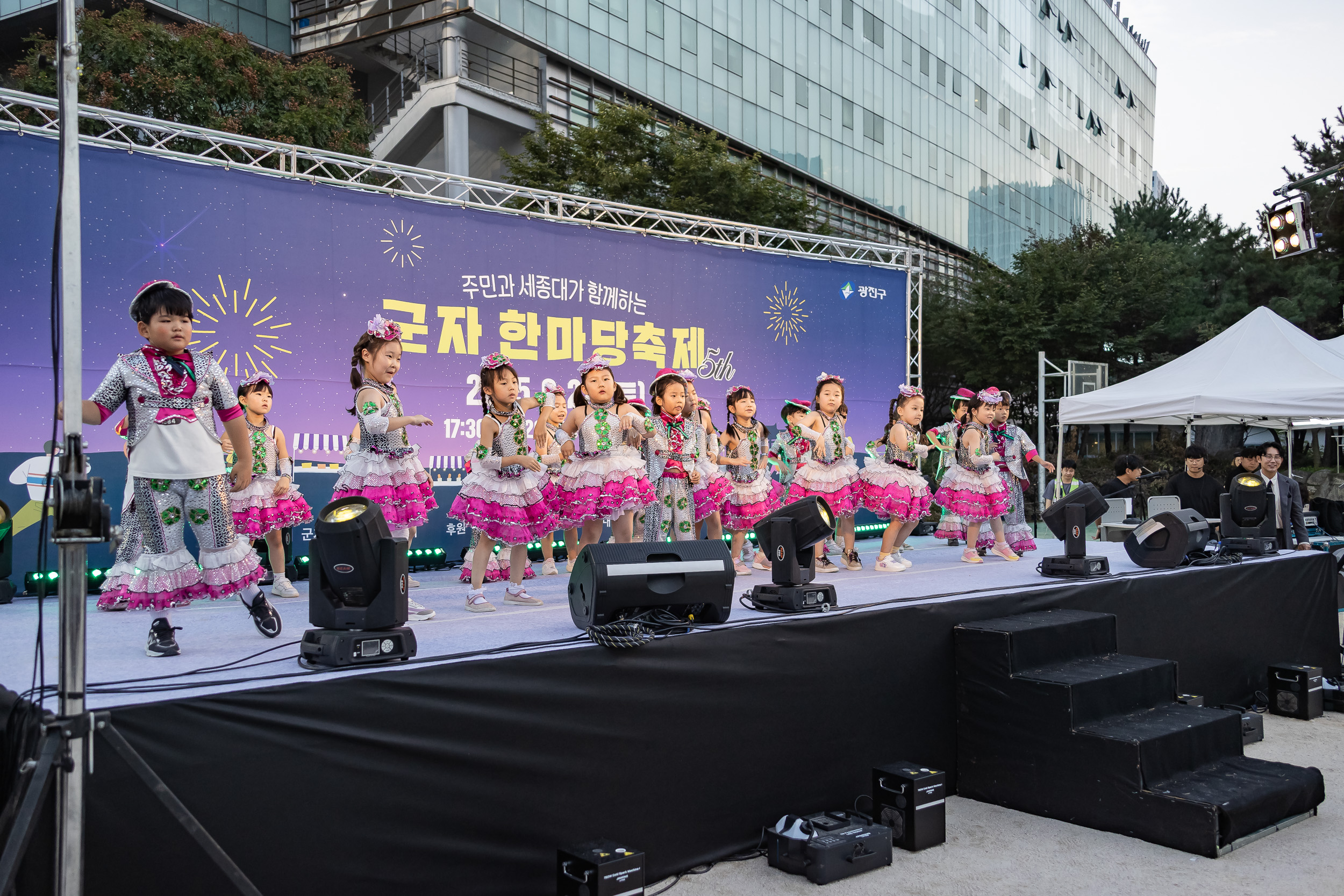 20250927-주민과 세종대가 함께하는 군자 한마당 축제 20250927-47139_L_173611.jpg