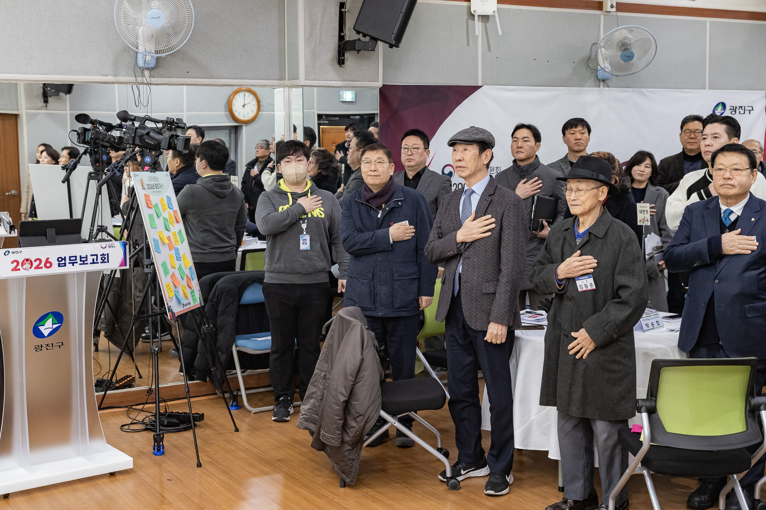 20260129-2026년 업무보고회(능동 주민센터) 20260129-6812_L_184637.jpg