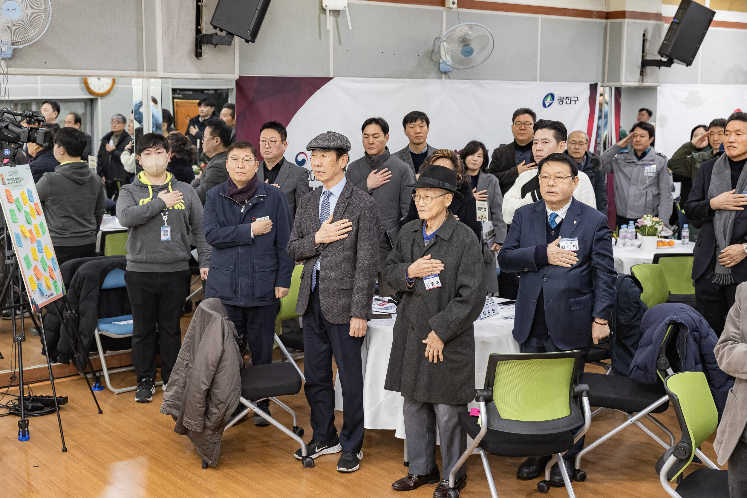 20260129-2026년 업무보고회(능동 주민센터) 20260129-6822_L_184637.jpg