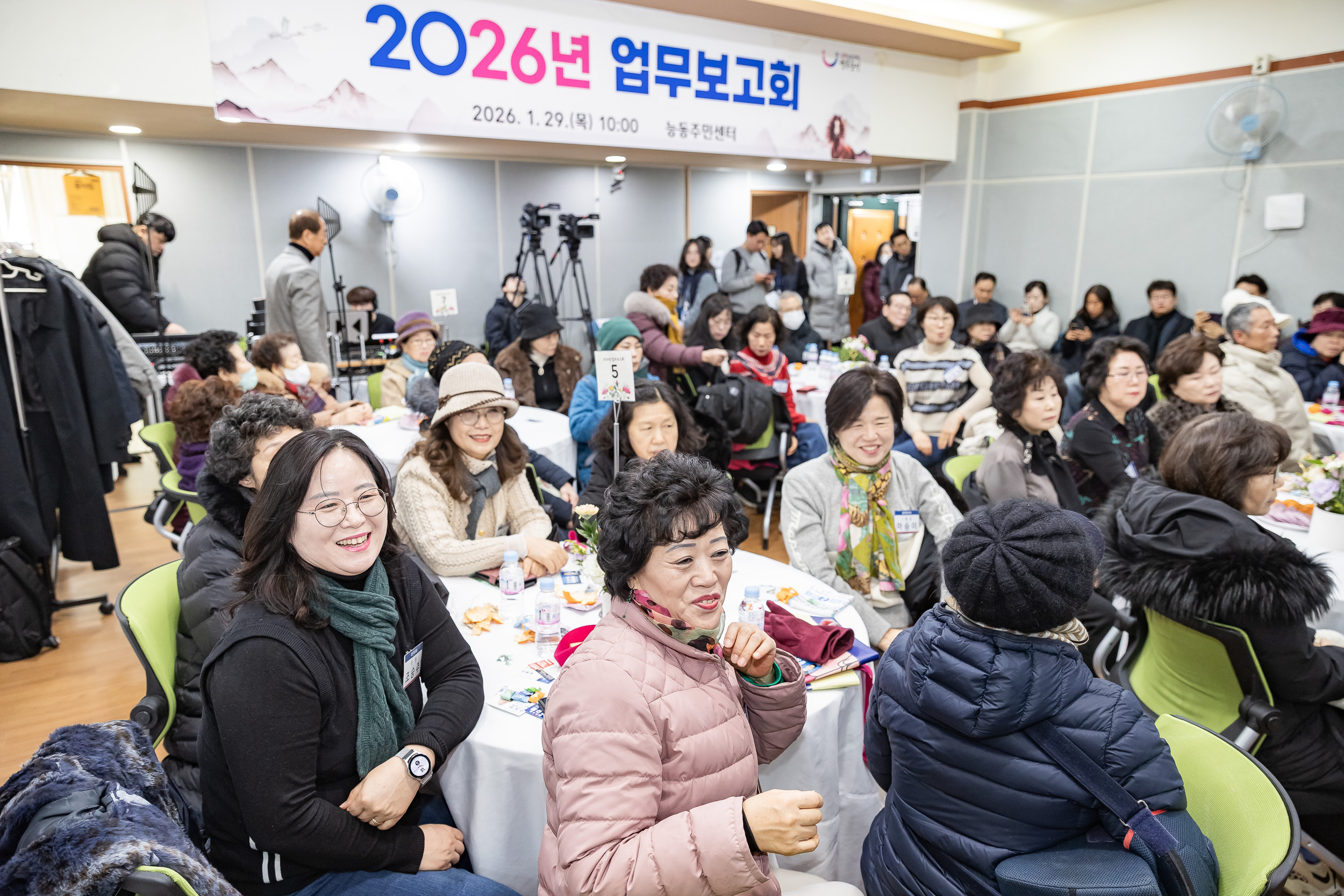 20260129-2026년 업무보고회(능동 주민센터) 20260129-6948_L_184638.jpg