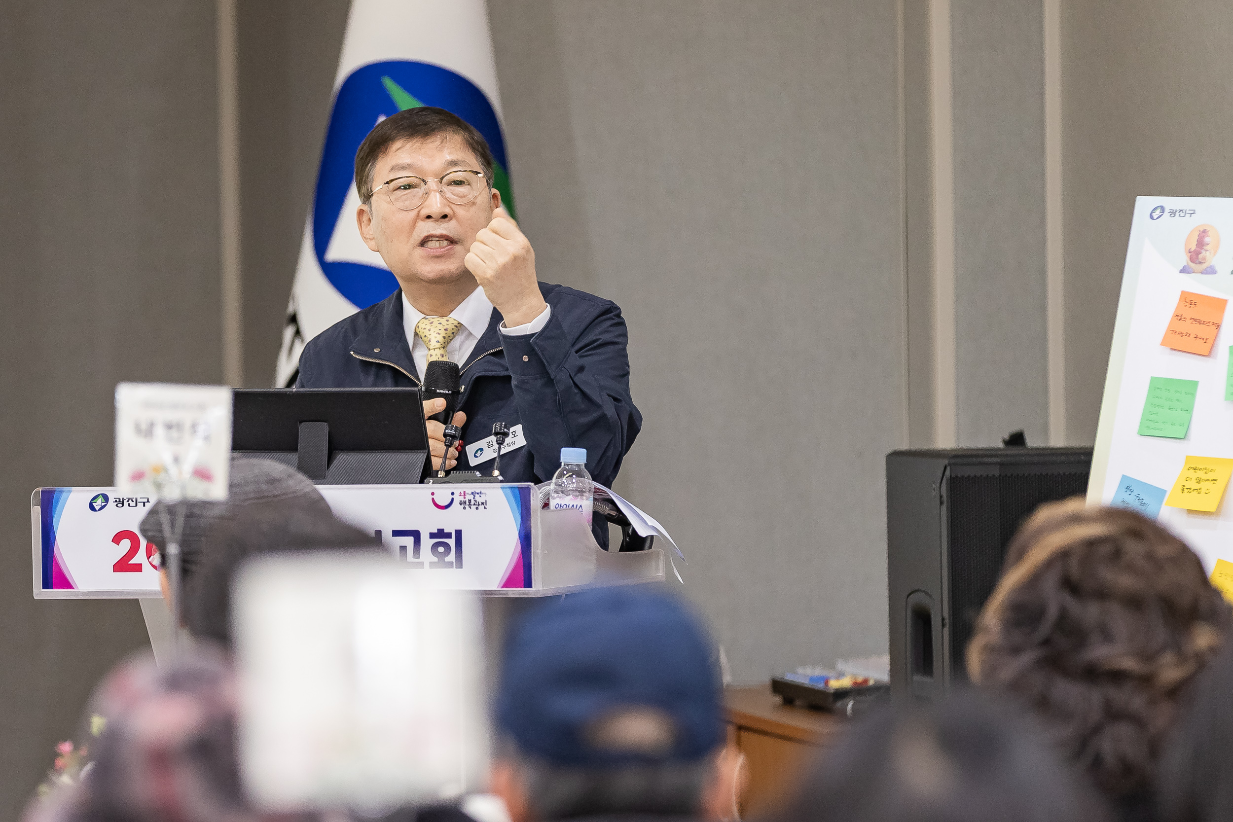 20260129-2026년 업무보고회(능동 주민센터) 20260129-6993_L_184638.jpg