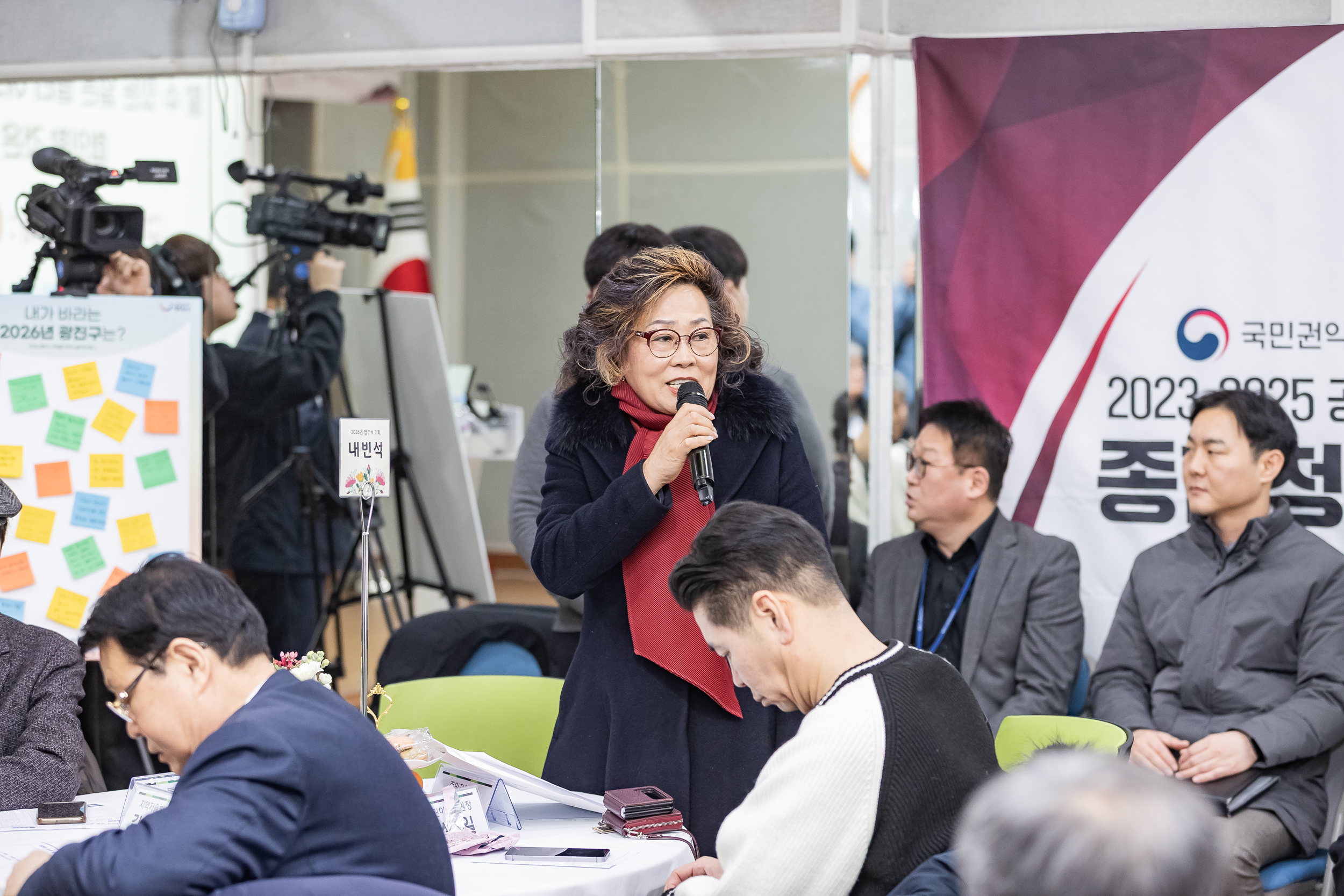 20260129-2026년 업무보고회(능동 주민센터) 20260129-6997_L_184638.jpg