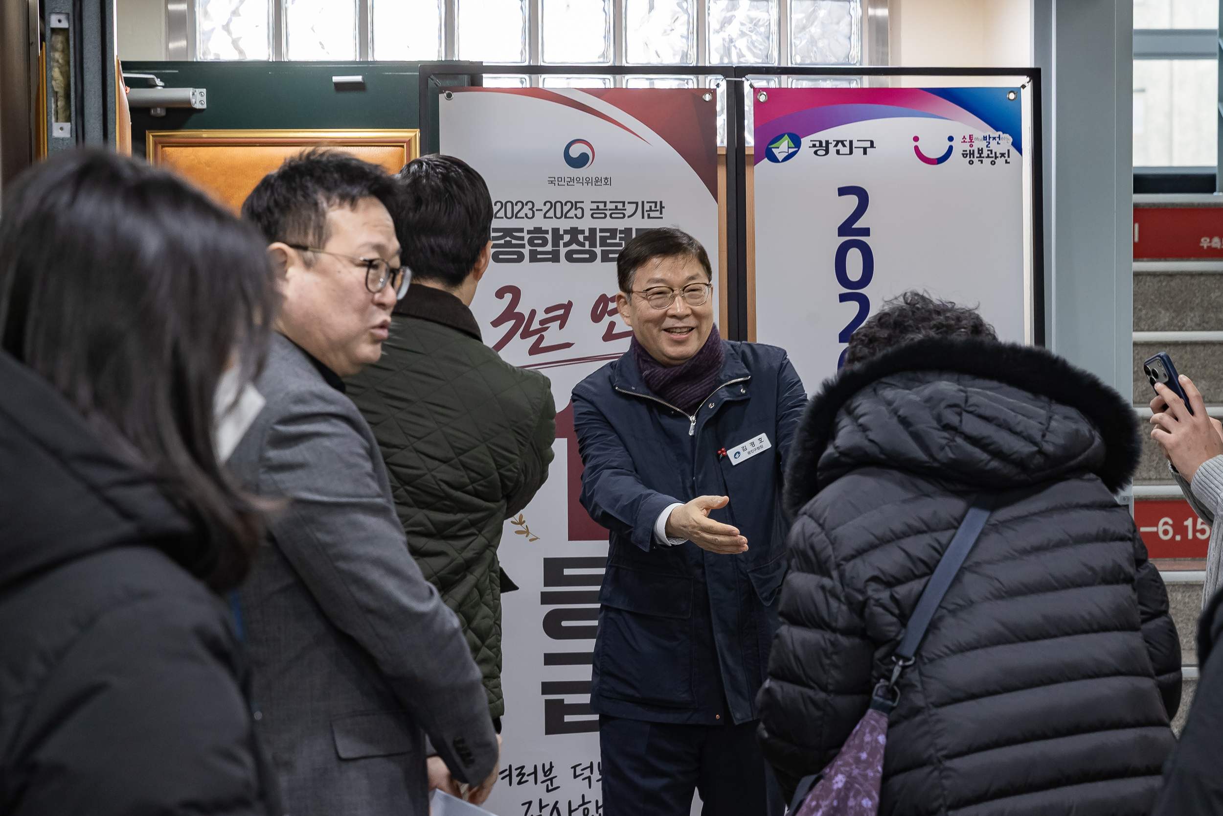 20260129-2026년 업무보고회(능동 주민센터) 20260129-6752_L_184637.jpg