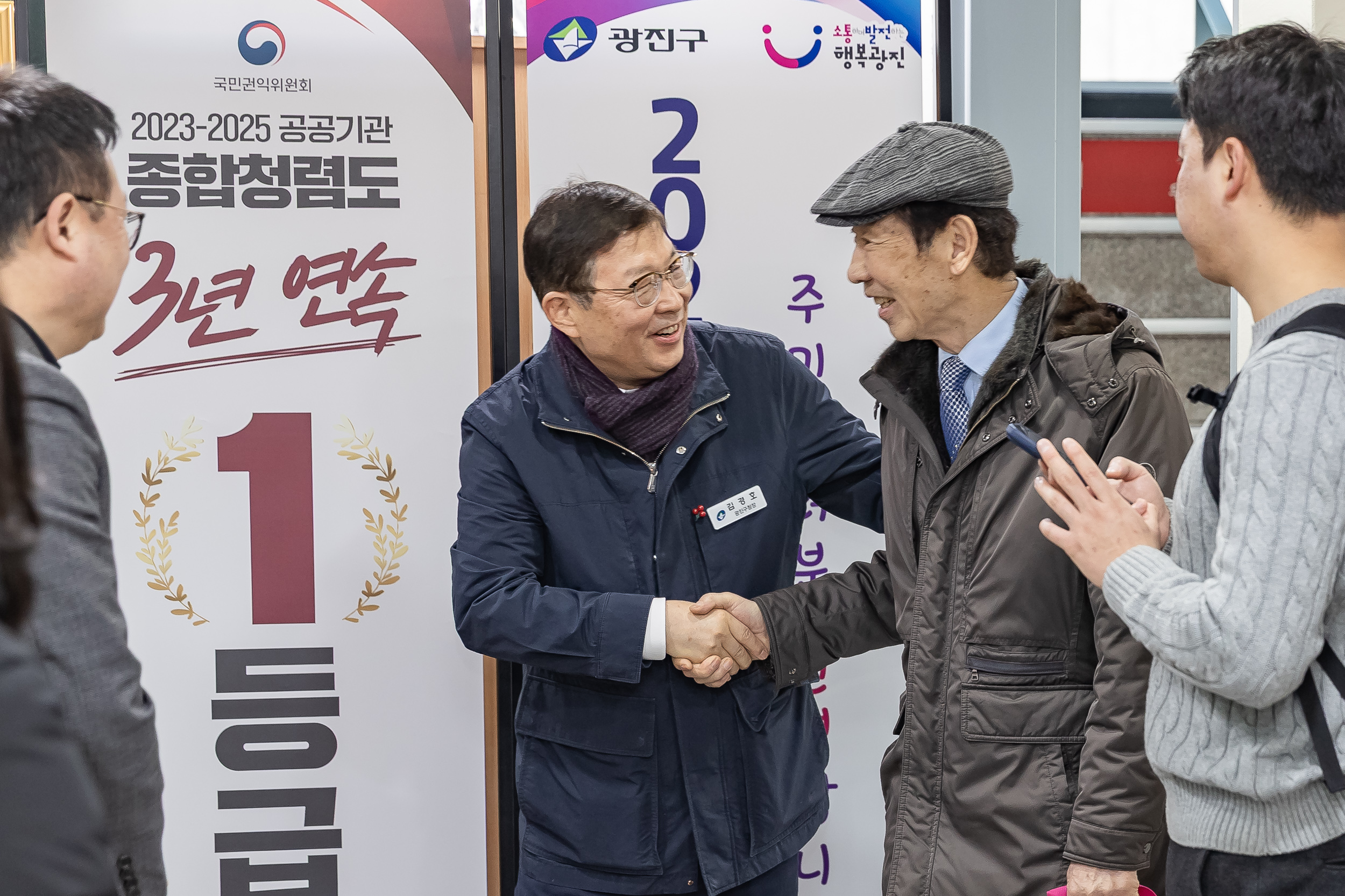 20260129-2026년 업무보고회(능동 주민센터) 20260129-6777_L_184637.jpg