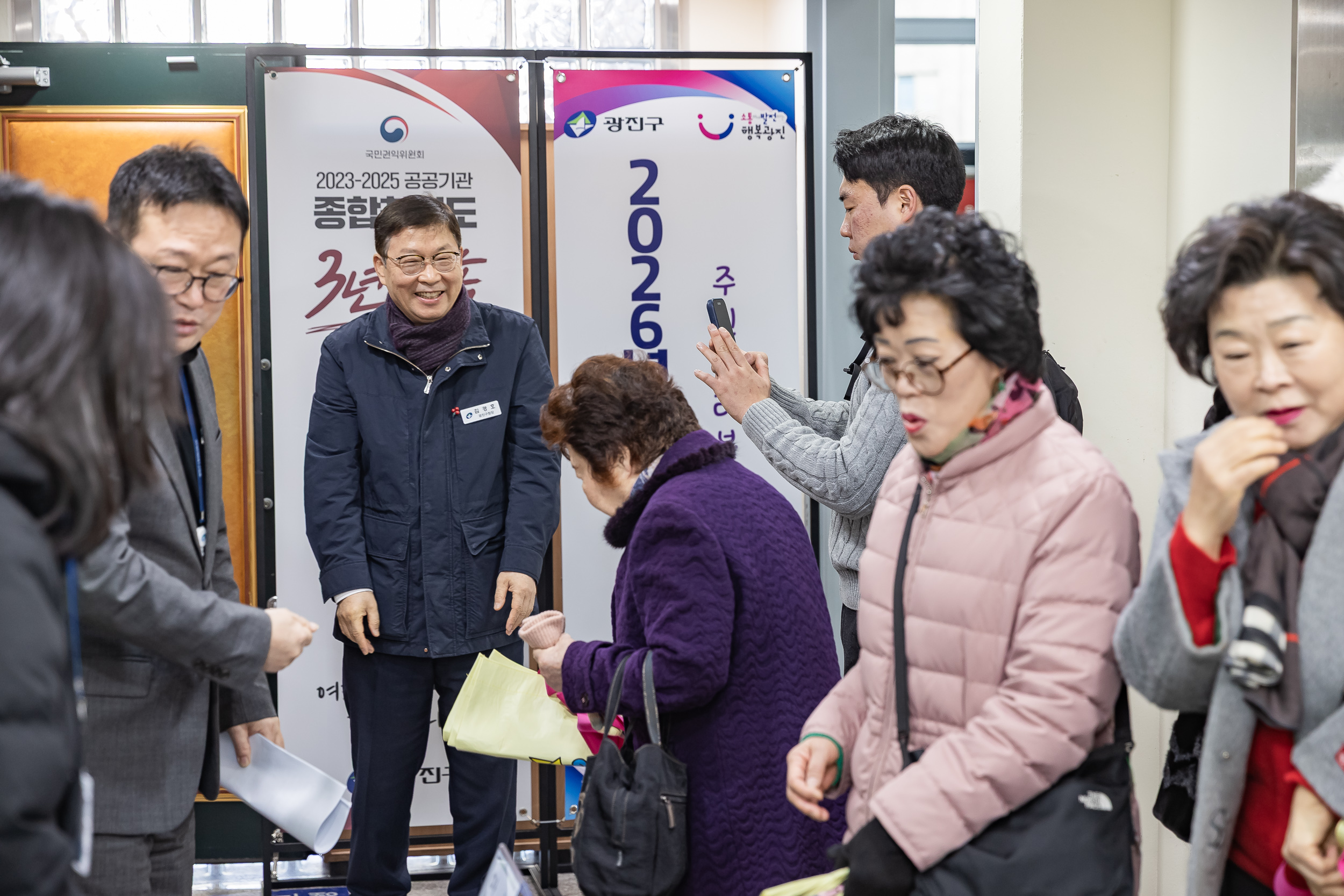 20260129-2026년 업무보고회(능동 주민센터) 20260129-6780_L_184637.jpg