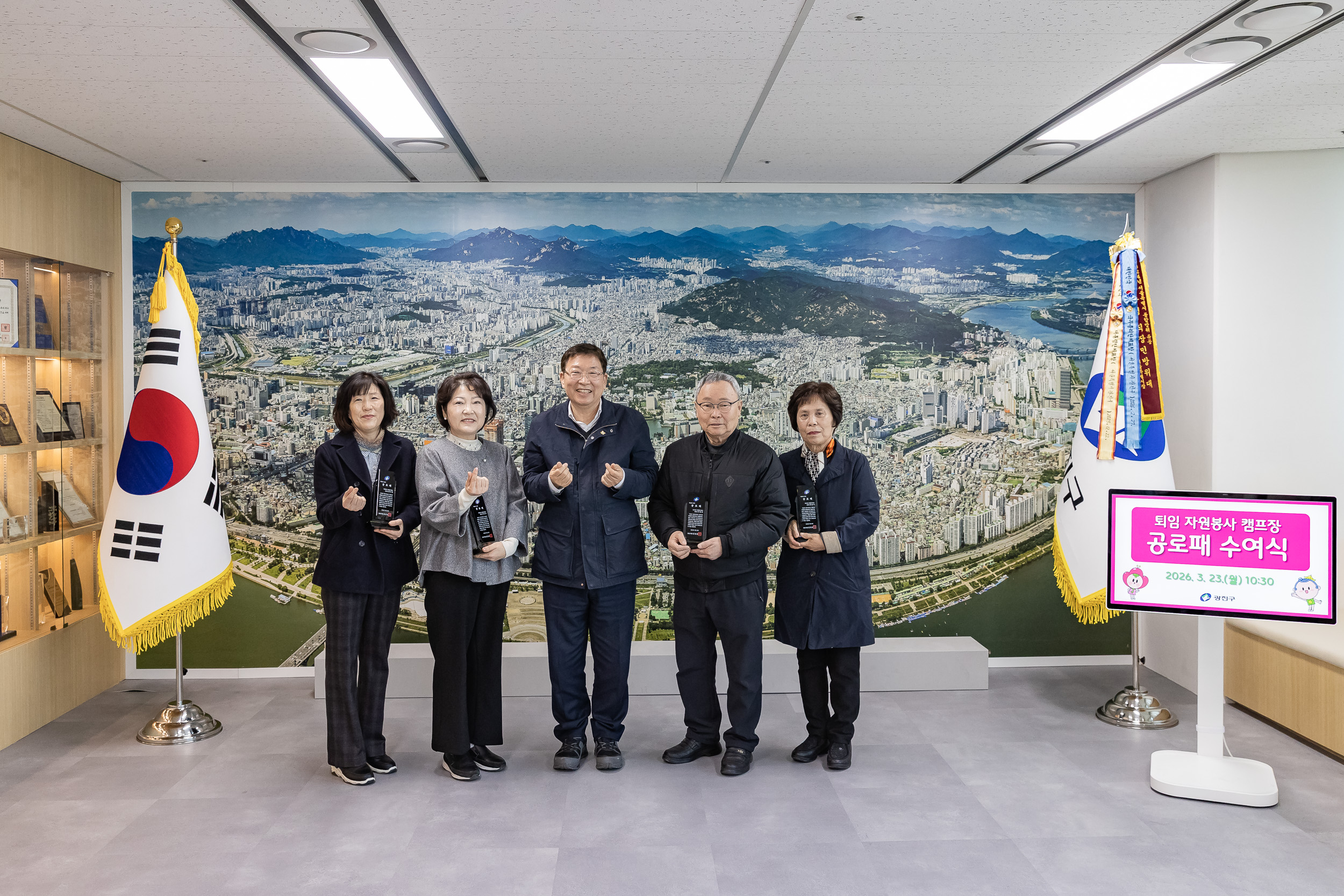 20260323-퇴임 자원봉사 캠프장 공로패 수여식 20260323-47045_L_183629.jpg