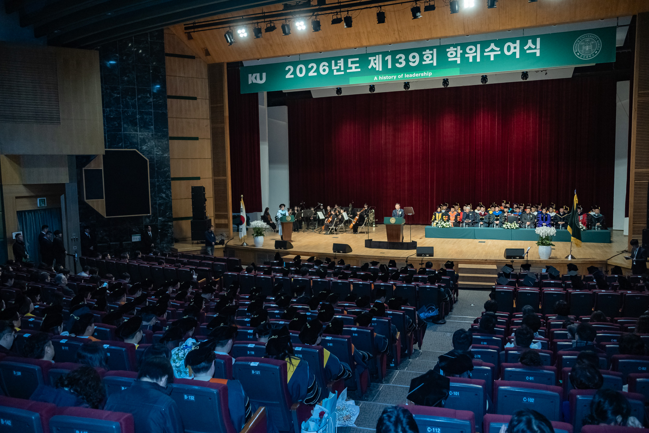 20260220-건국대학교 학위수여식 20260220-22993_L_172318.jpg