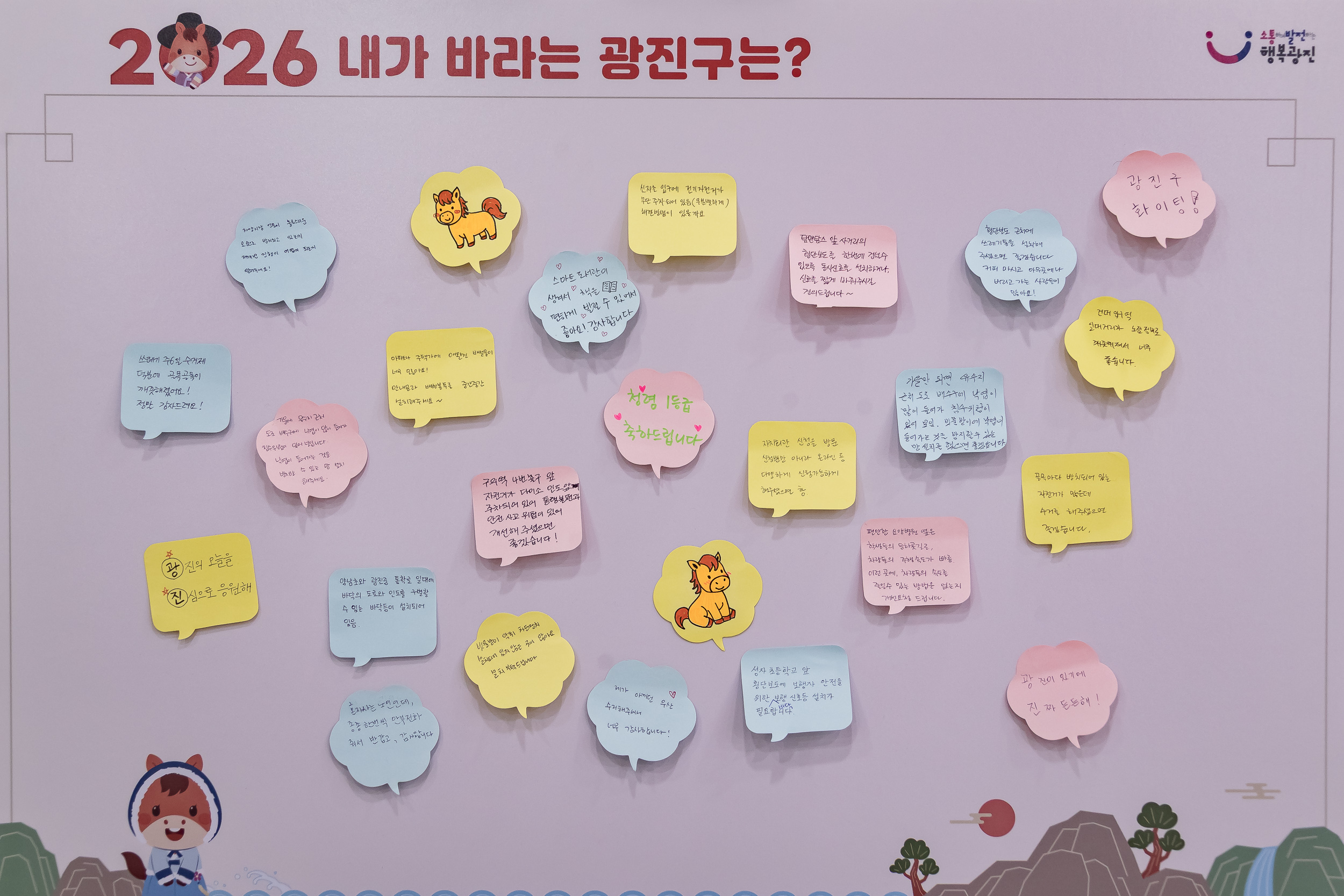 20260123-2026년 업무보고회(자양2동 주민센터) 20260123-1882_L_175918.jpg