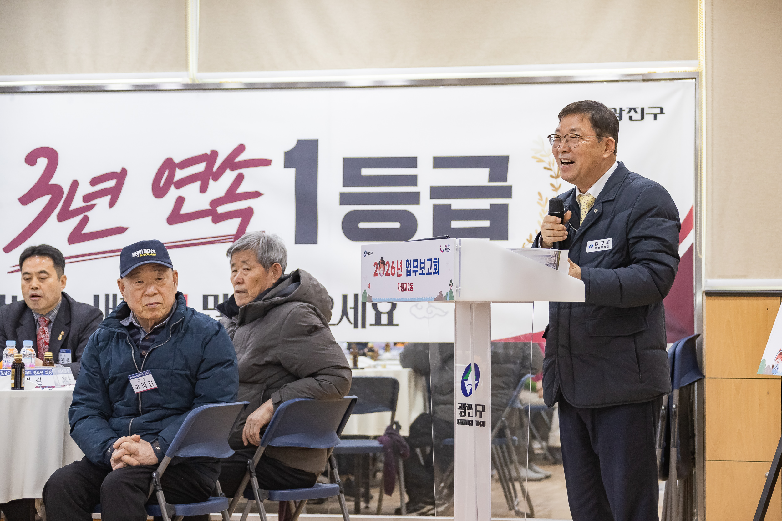 20260123-2026년 업무보고회(자양2동 주민센터) 20260123-2338_L_175919.jpg