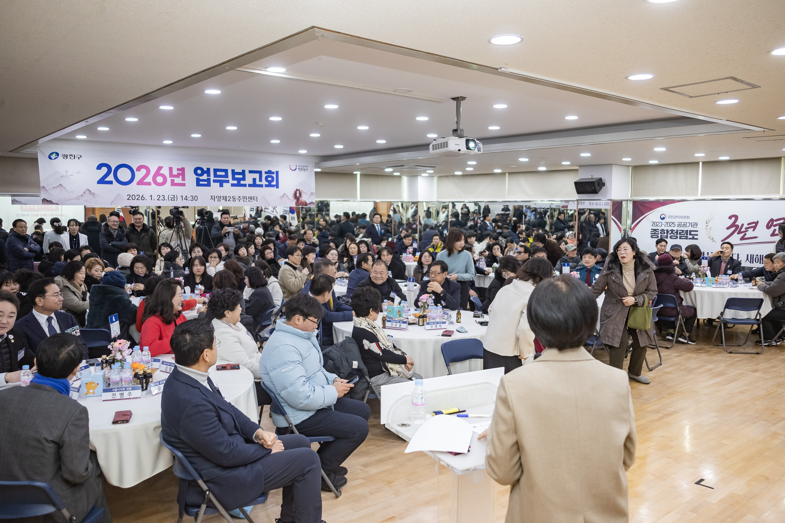 20260123-2026년 업무보고회(자양2동 주민센터) 20260123-1954_L_175918.jpg