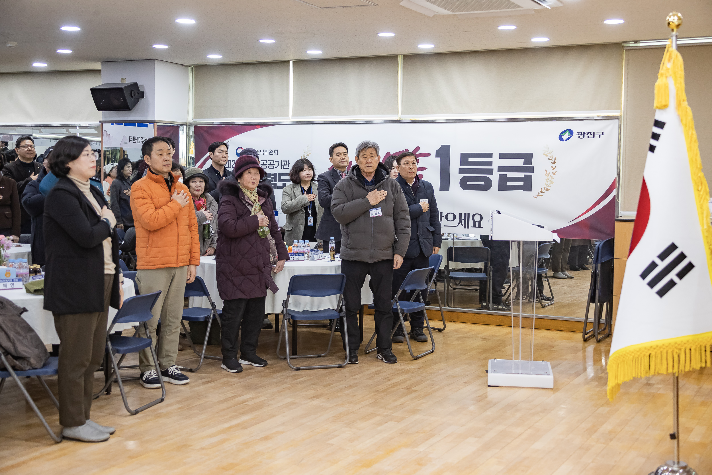 20260123-2026년 업무보고회(자양2동 주민센터) 20260123-1958_L_175918.jpg