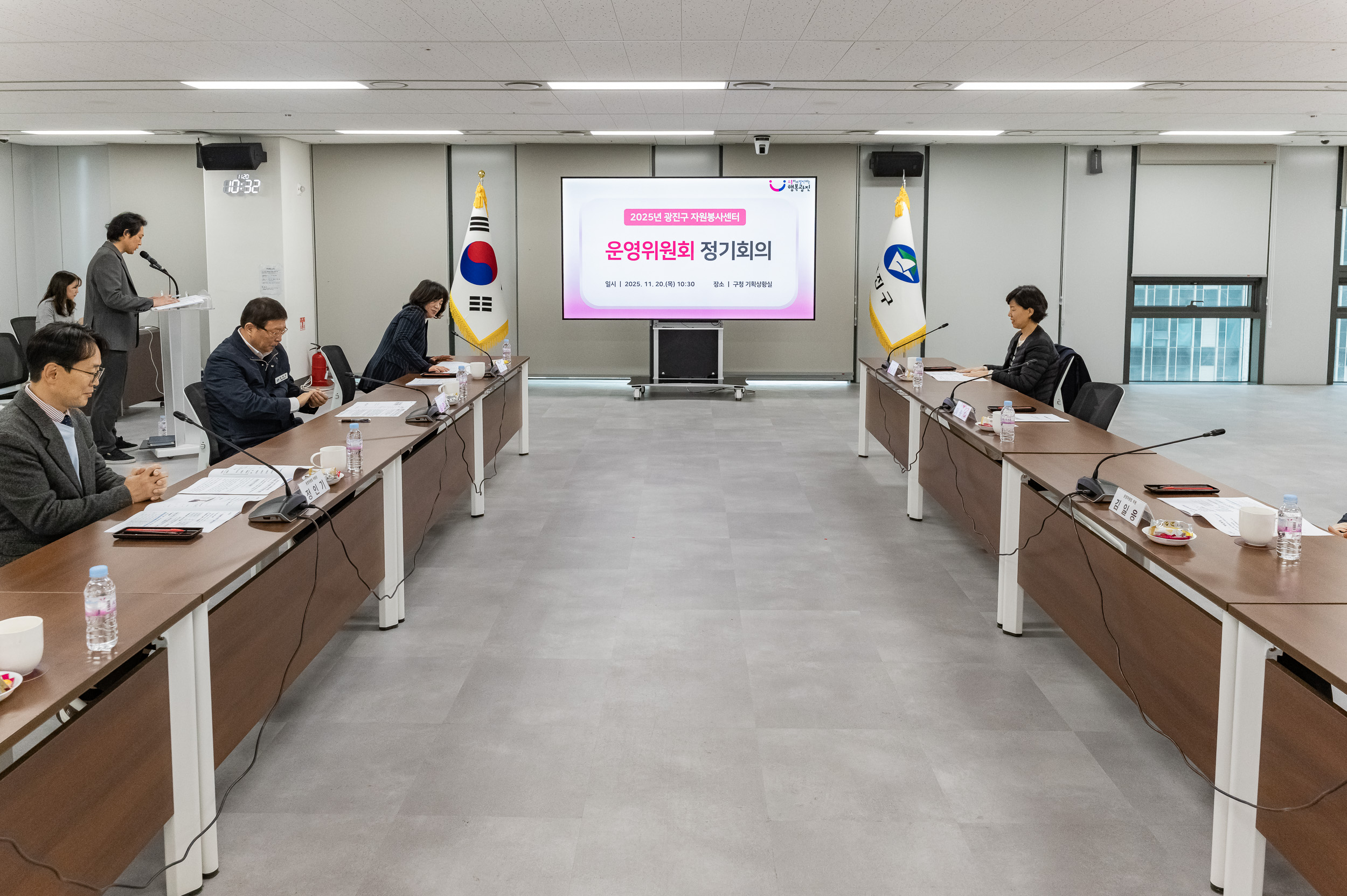 20251120-2025년 광진구 자원봉사센터 운영위원회 정기회의 20251120-9842_L_085433.jpg