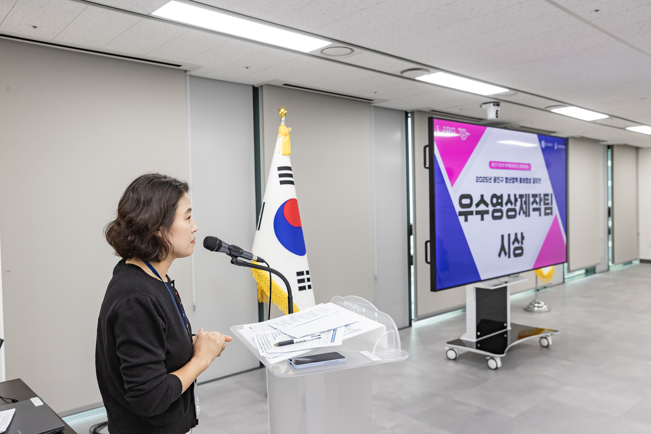 20251124-광진구 청년정책 홍보영상 공모전 시상식 20251124-13427_L_191614.jpg